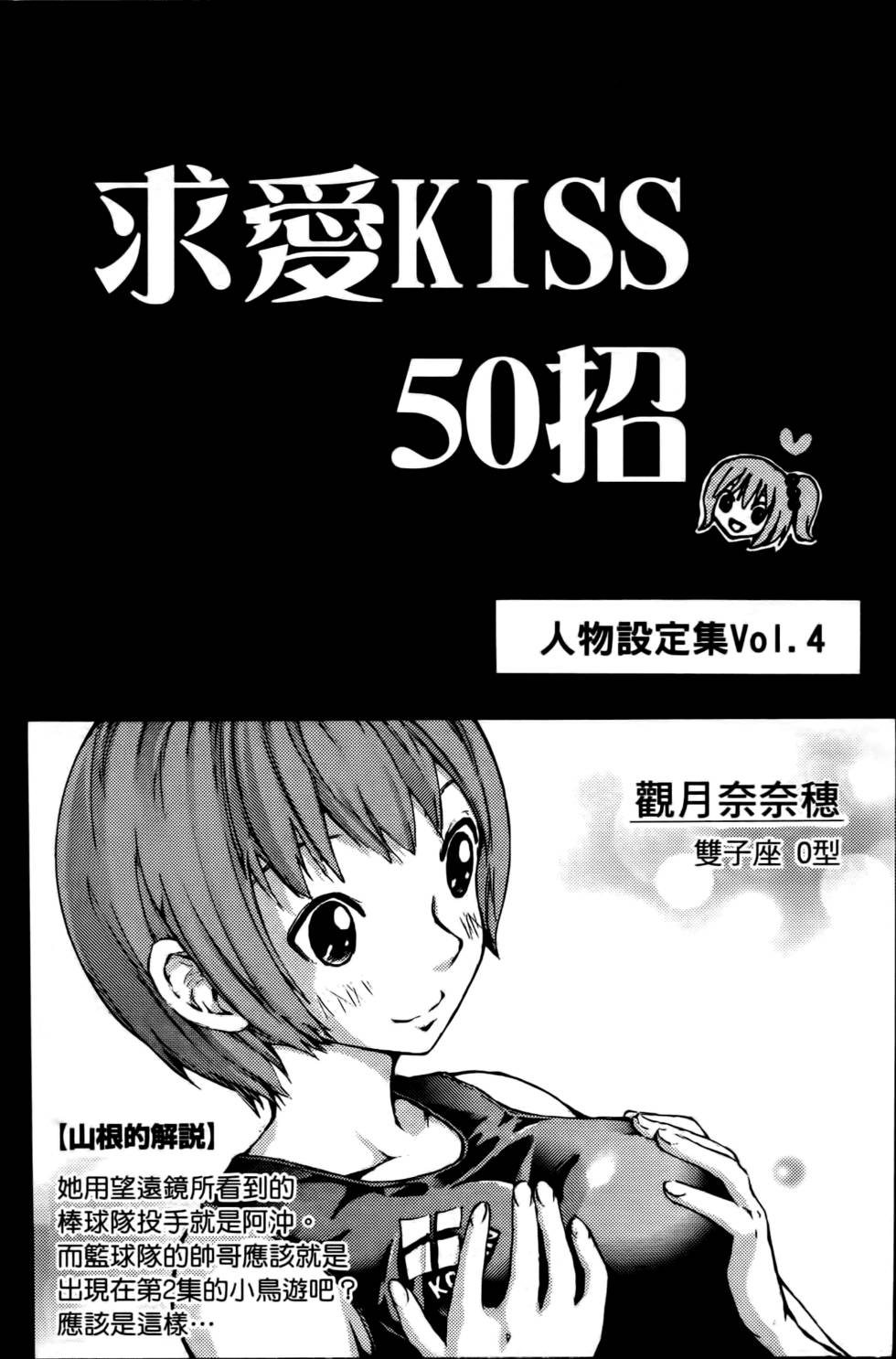 第186页