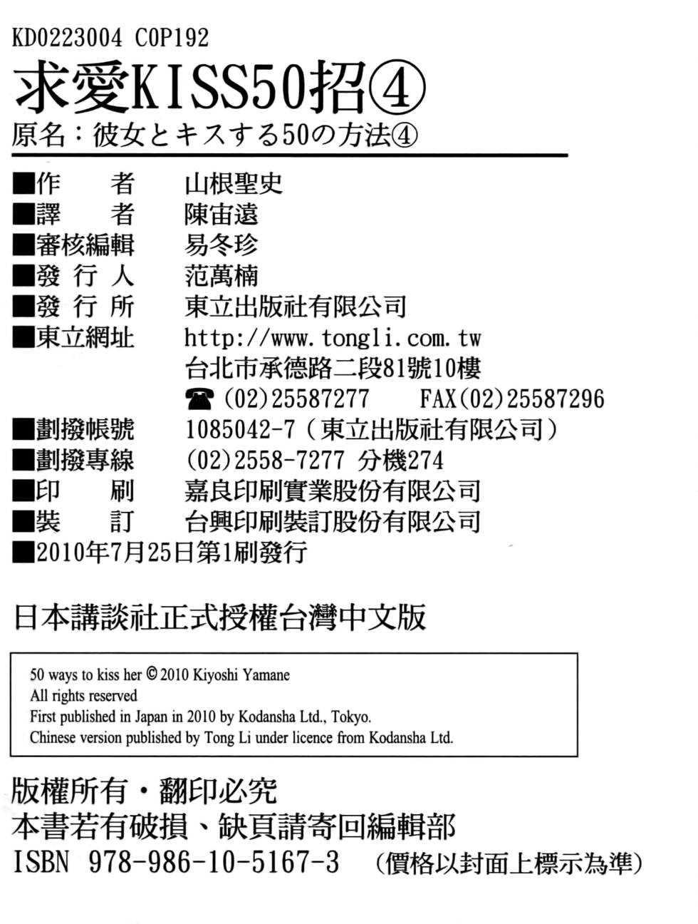 第190页