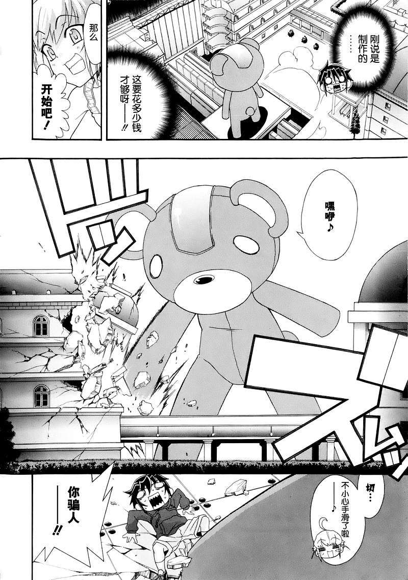 第19页