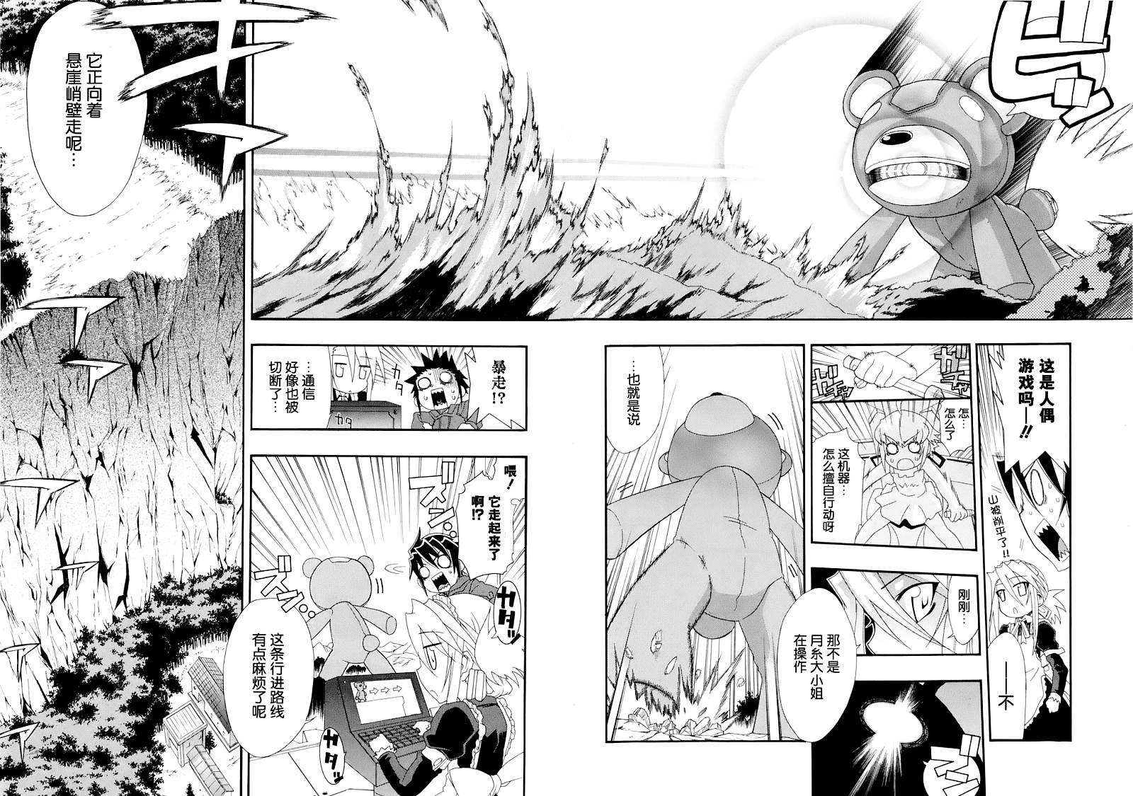 第21页