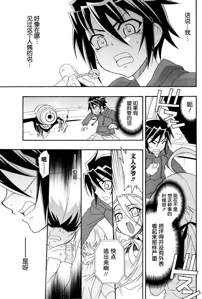 第31页