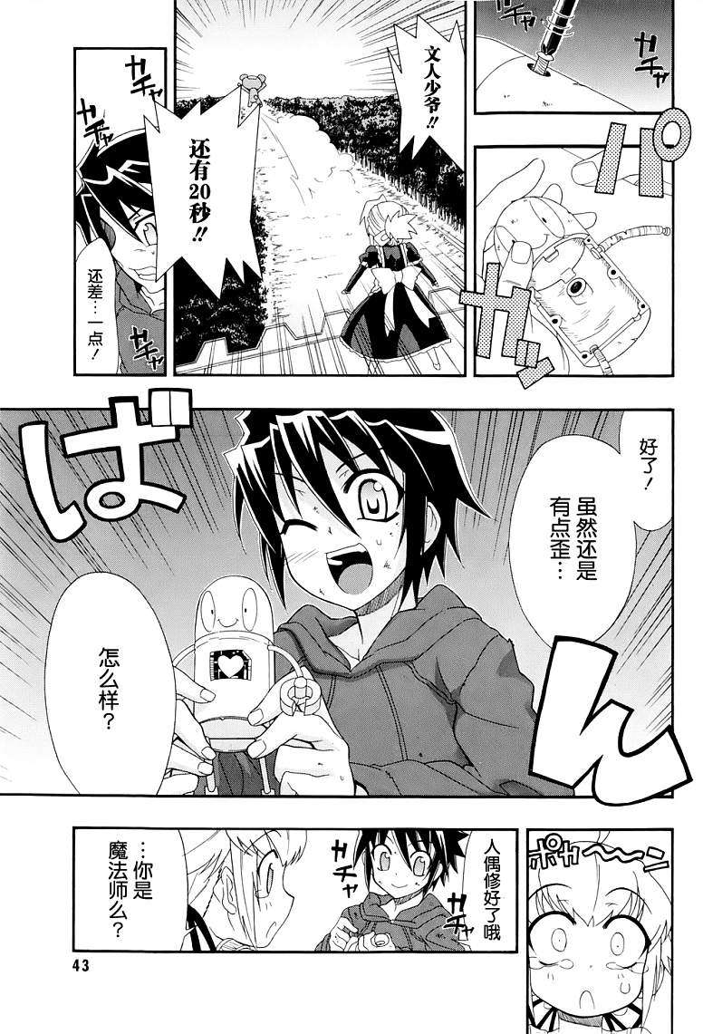 第34页