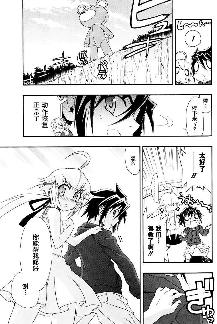 第37页