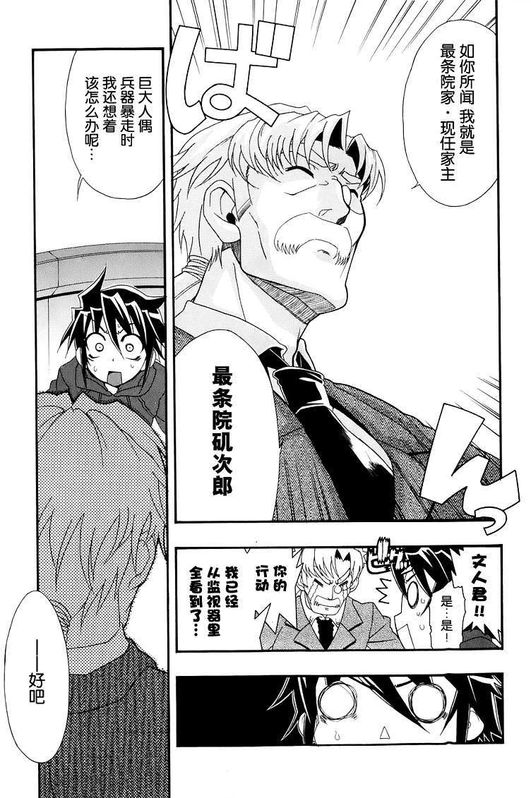 第39页