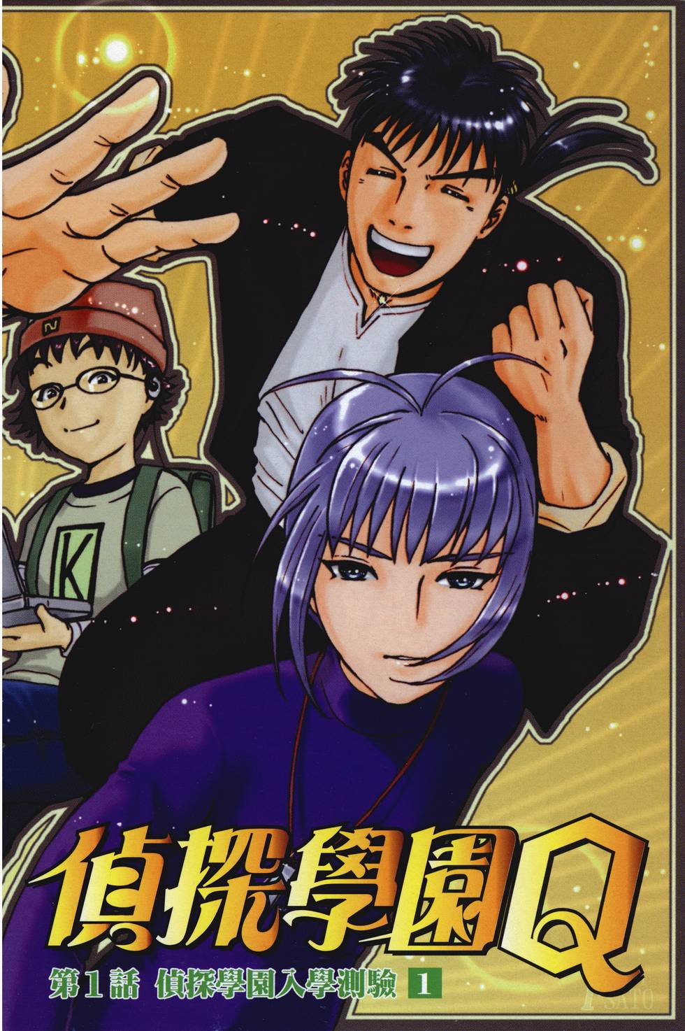 第2页