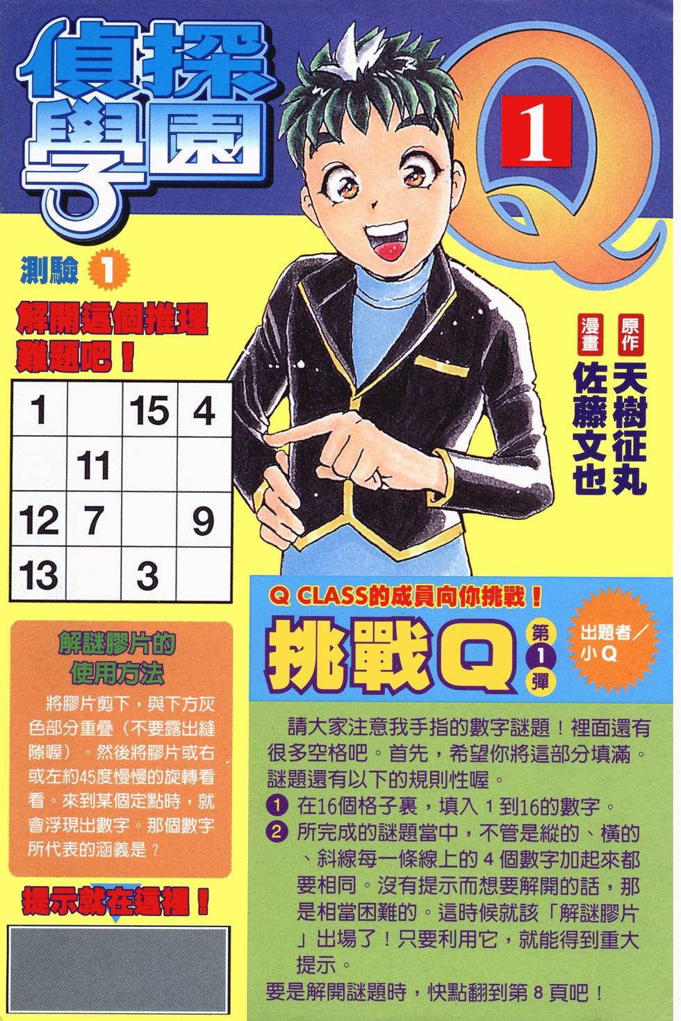 第5页