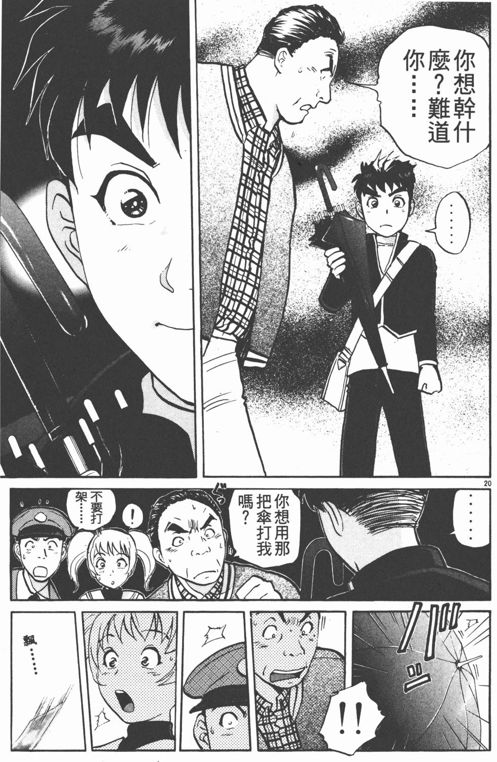第21页