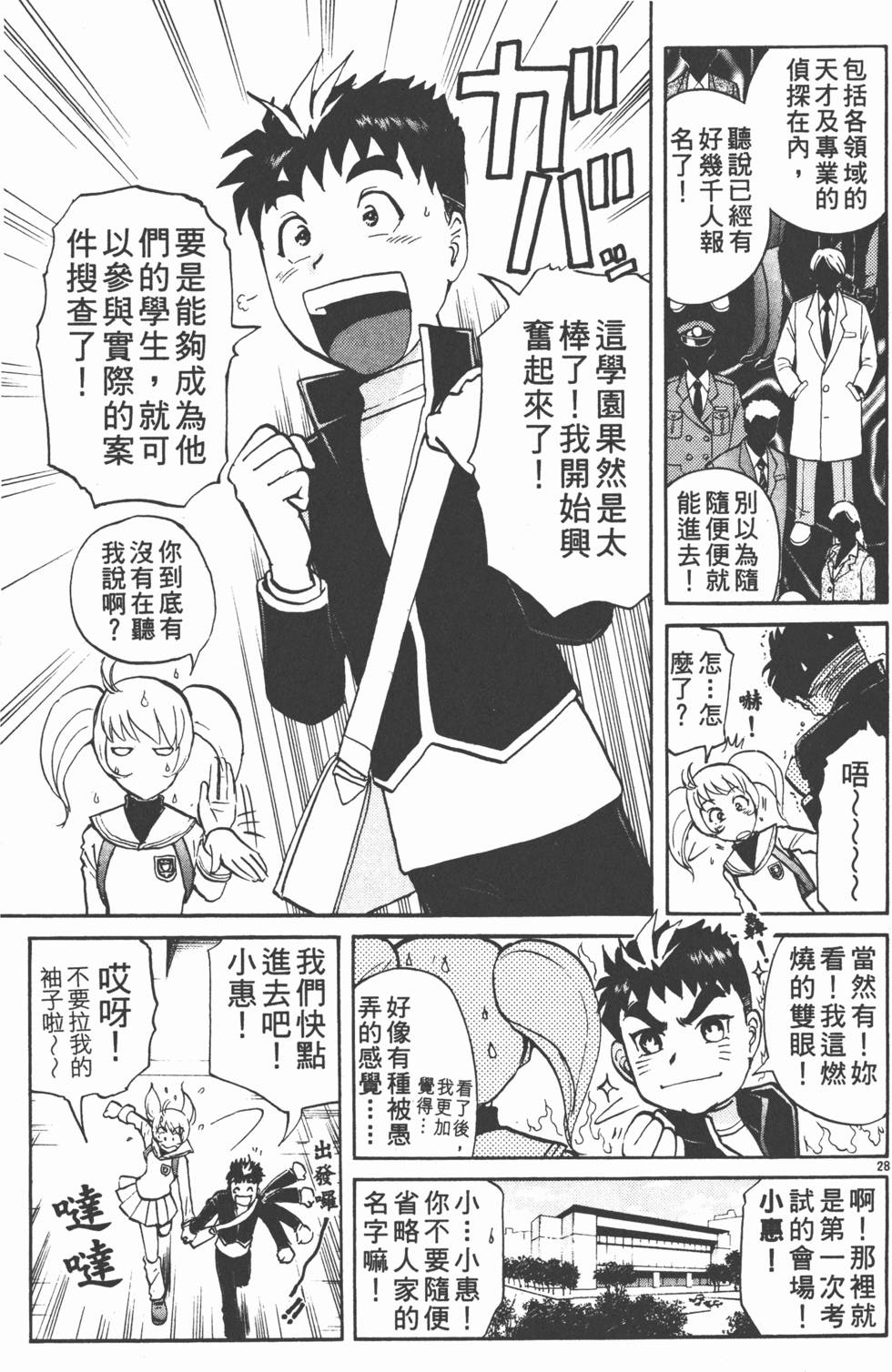 第29页