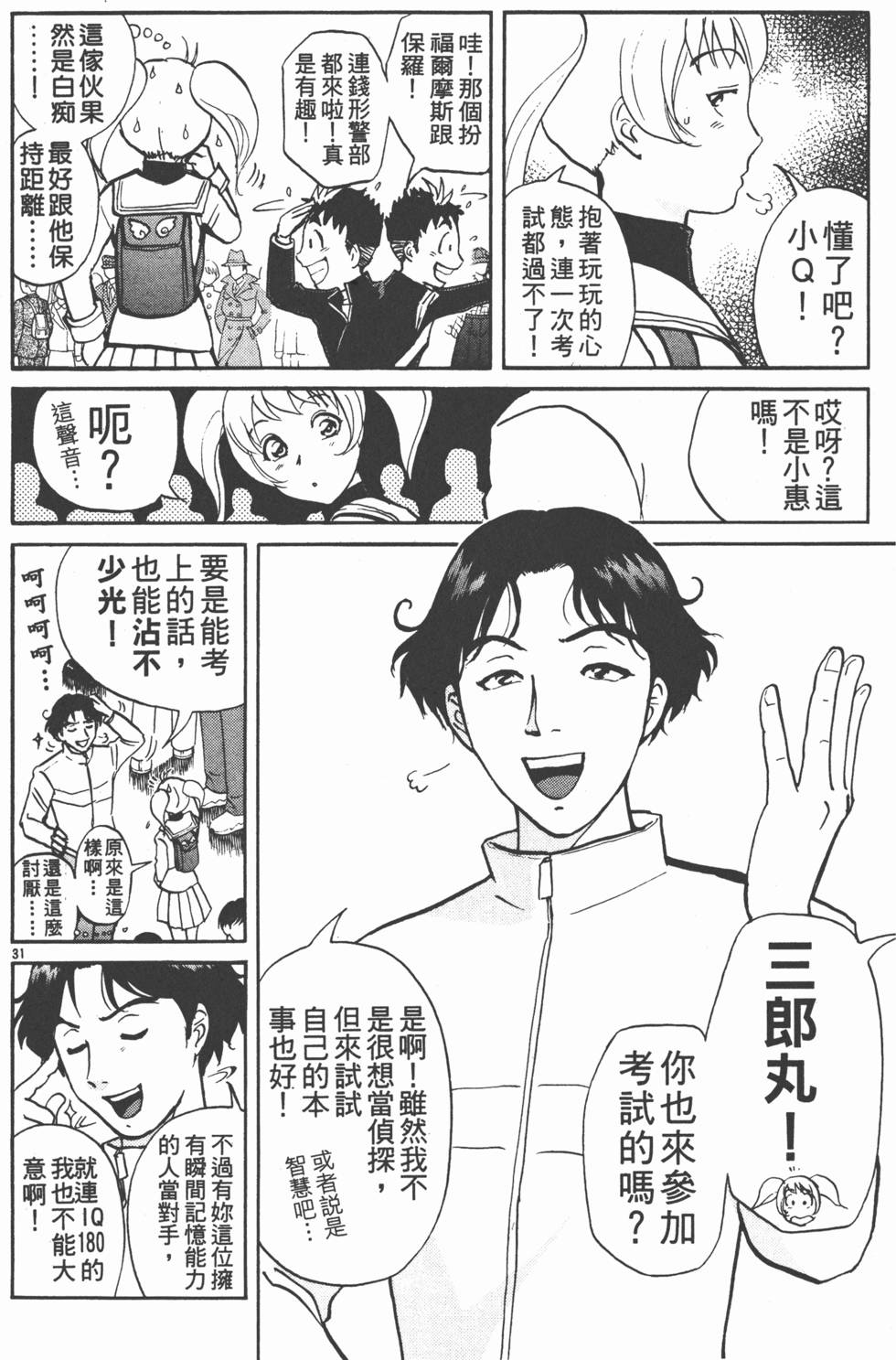 第32页