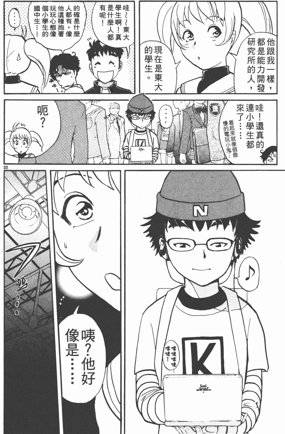第34页