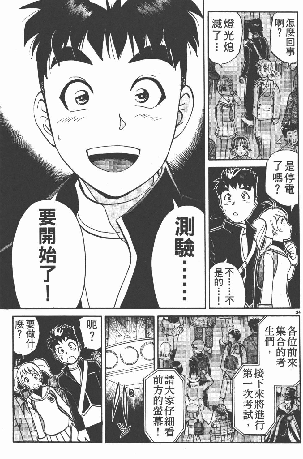 第35页