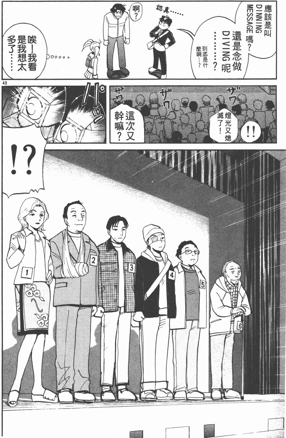 第44页