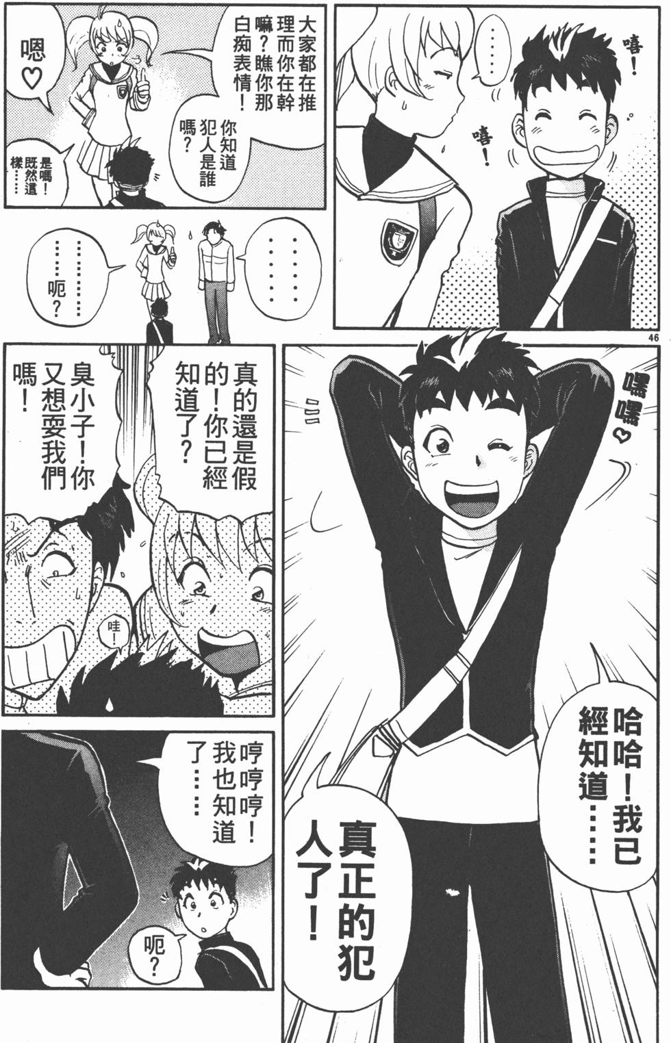 第47页