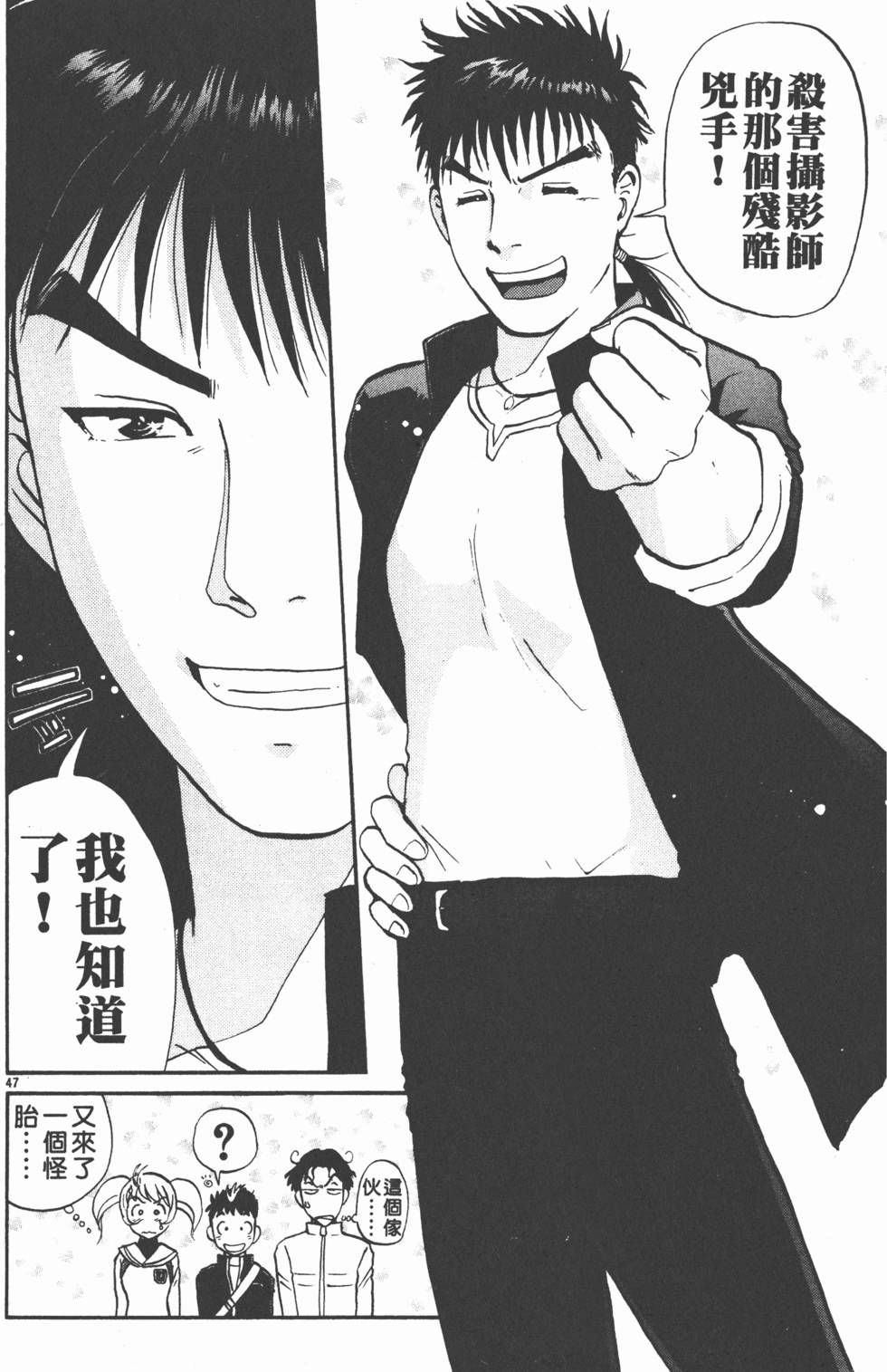第48页