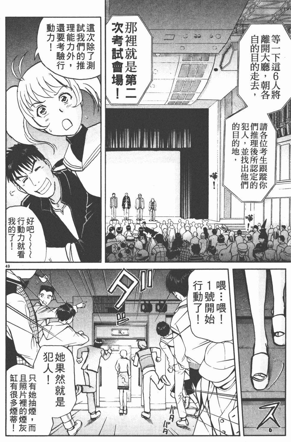 第50页