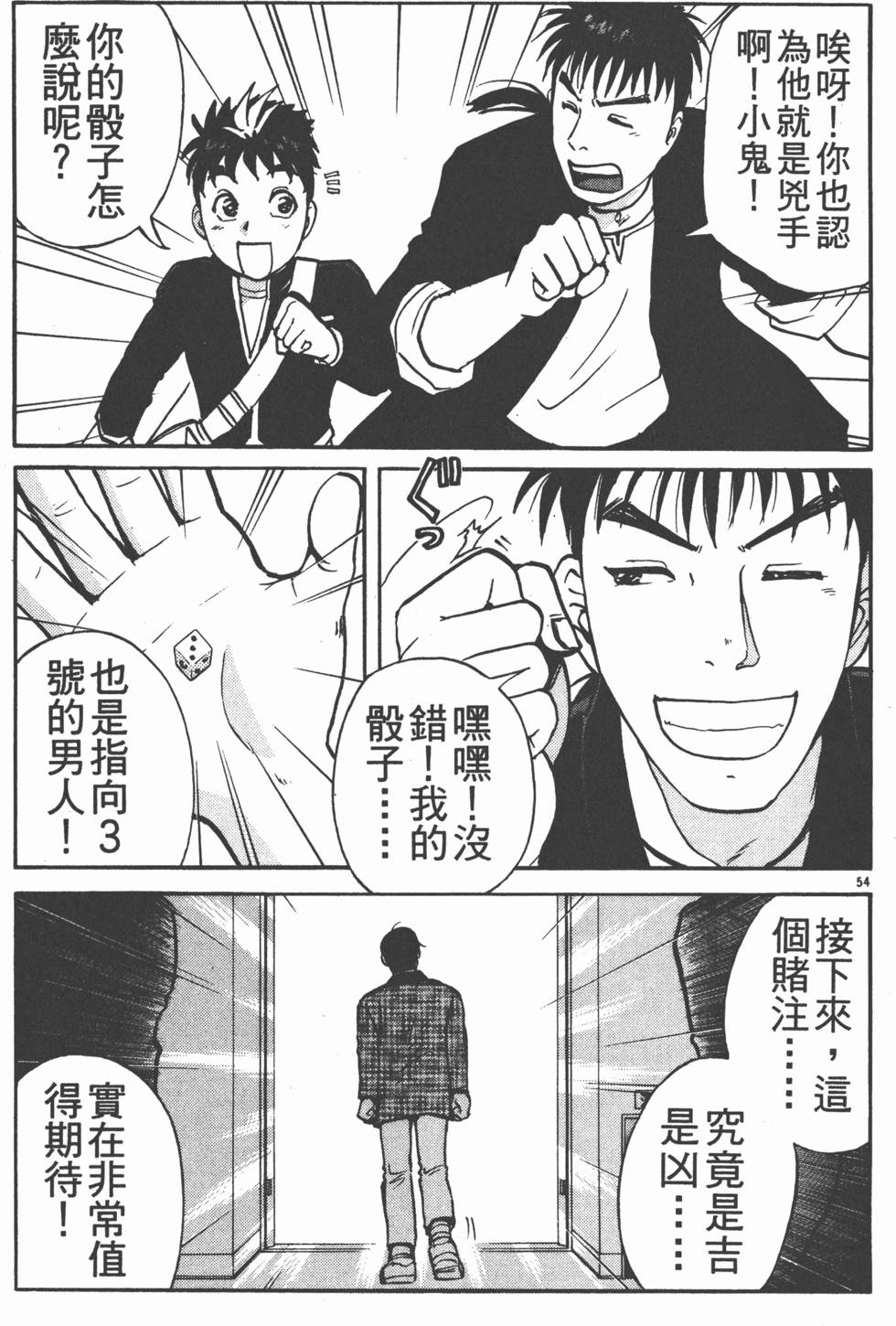 第55页