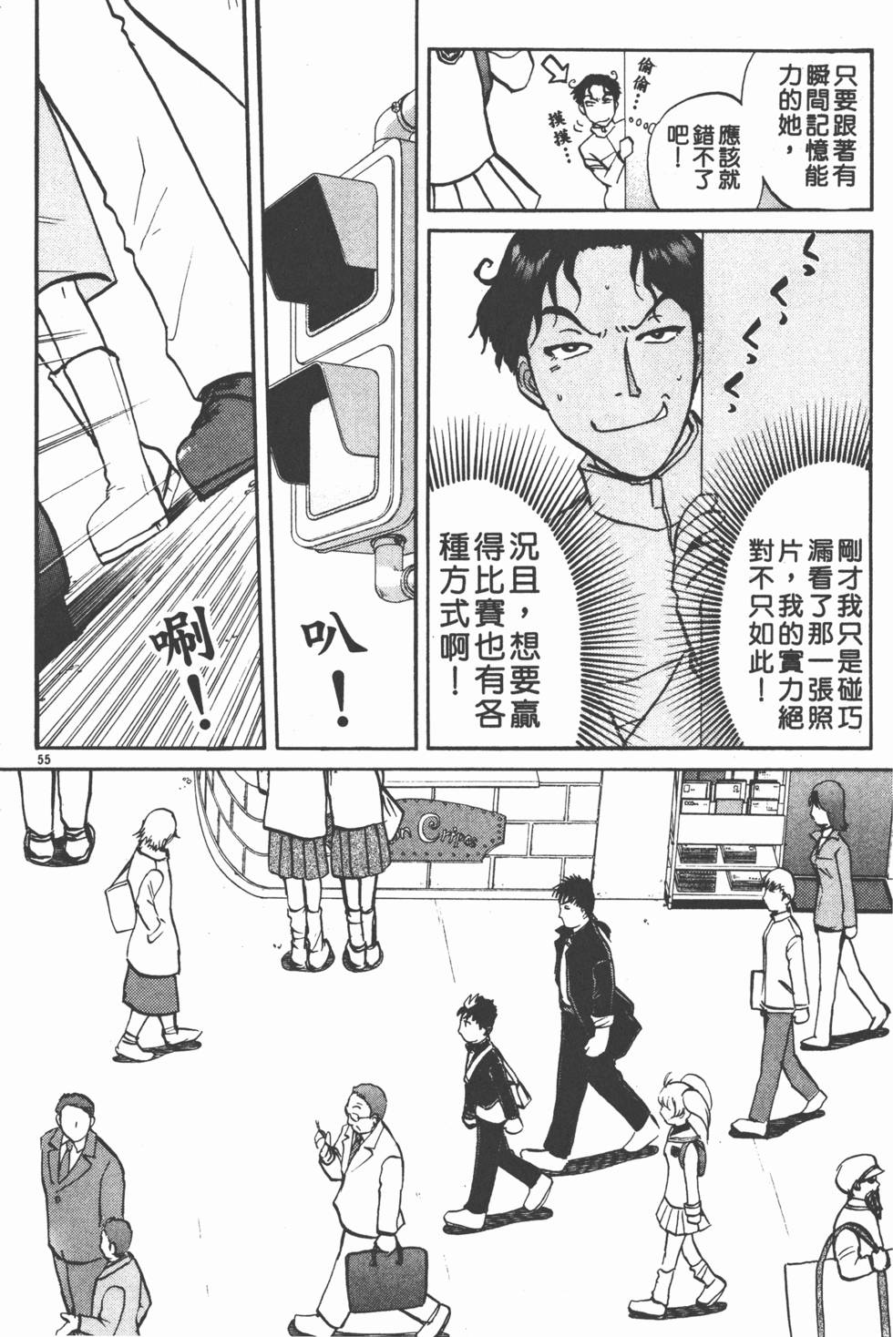 第56页