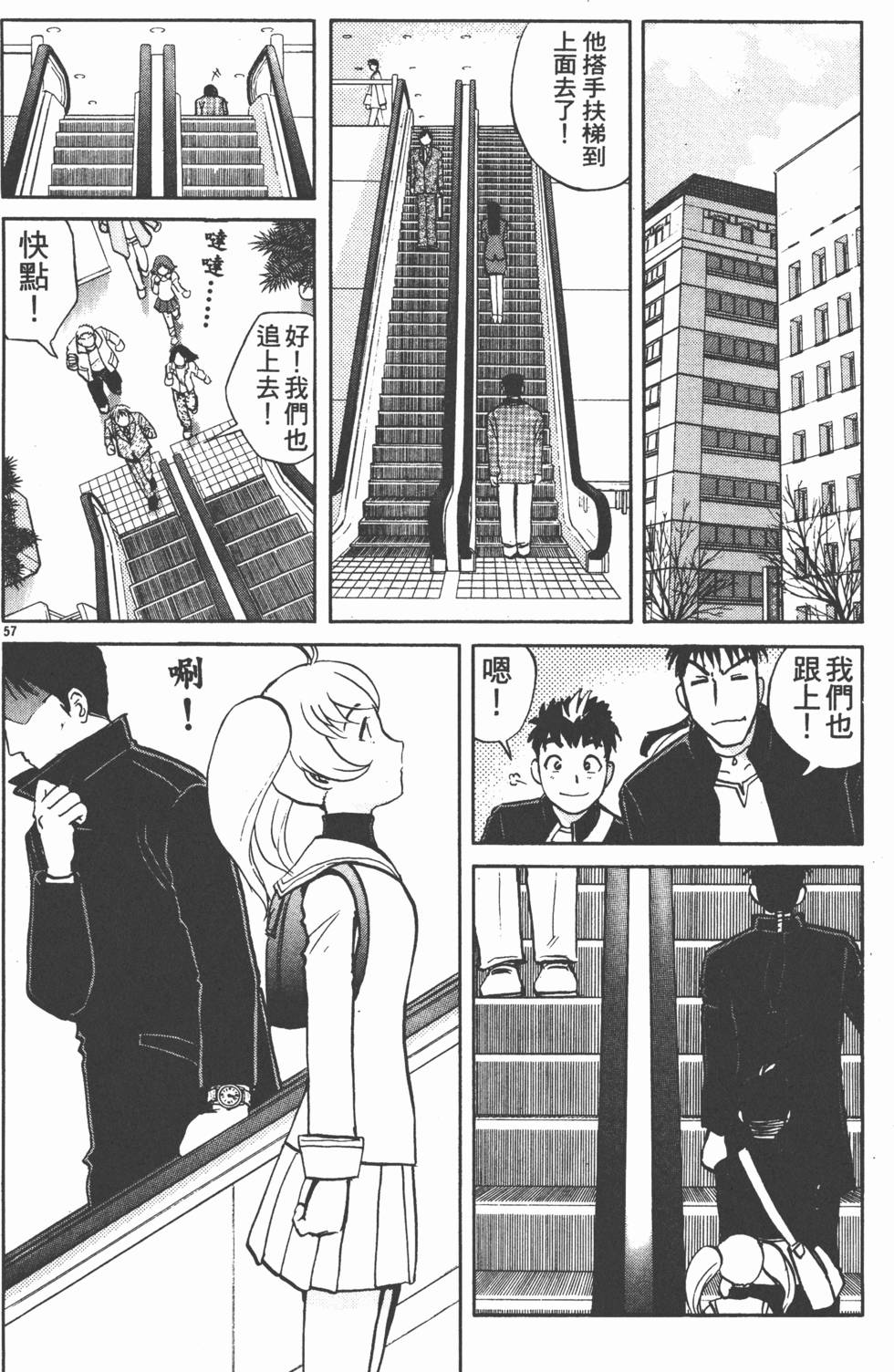 第58页