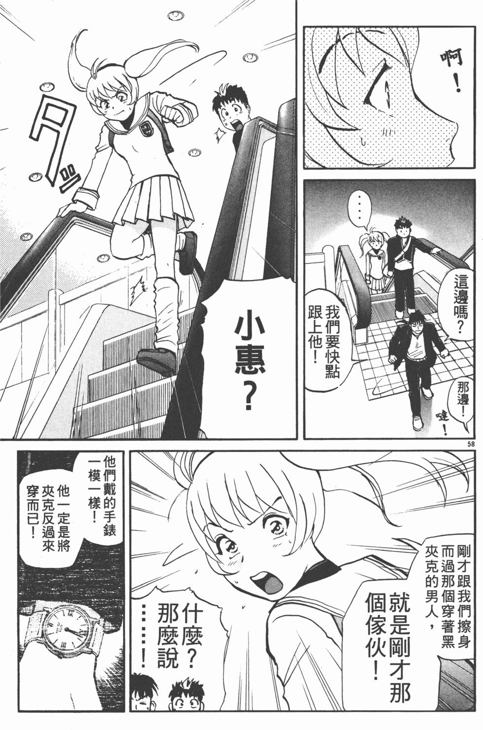 第59页