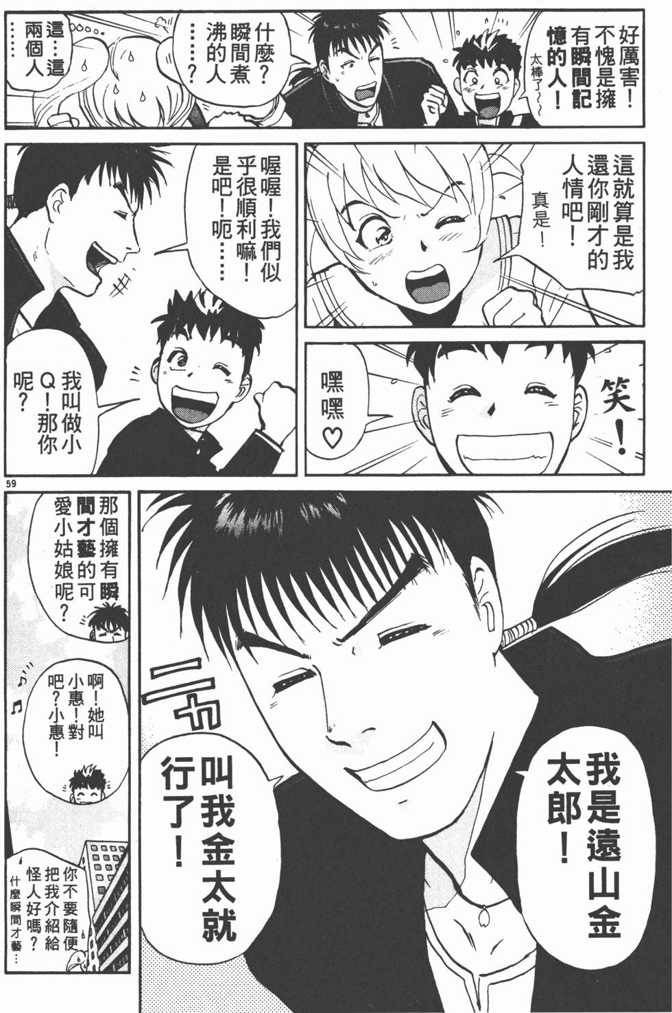 第60页