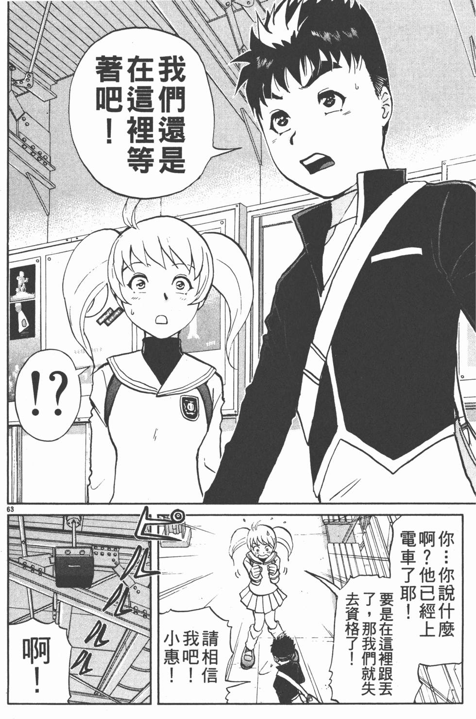 第64页