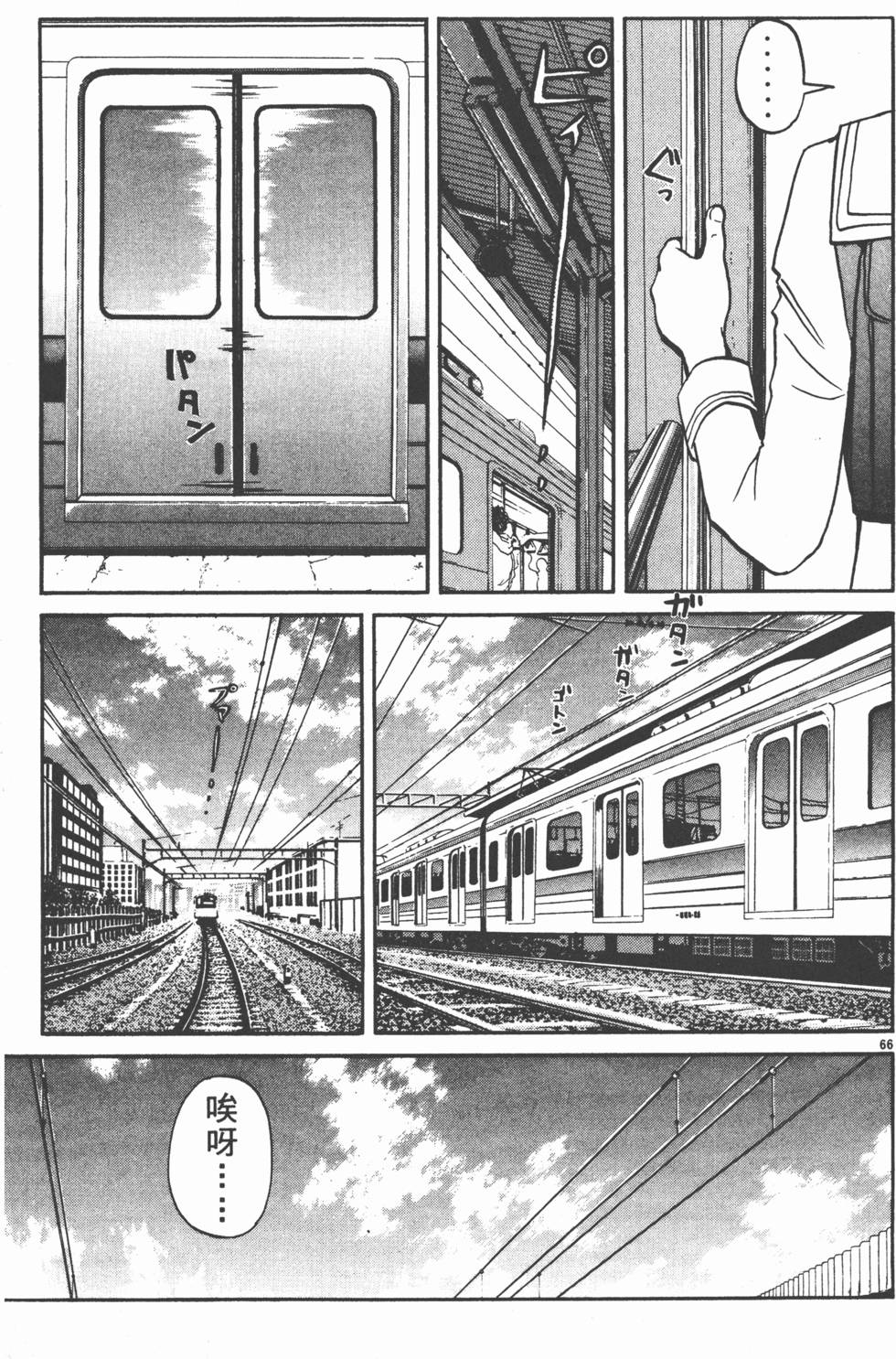 第67页