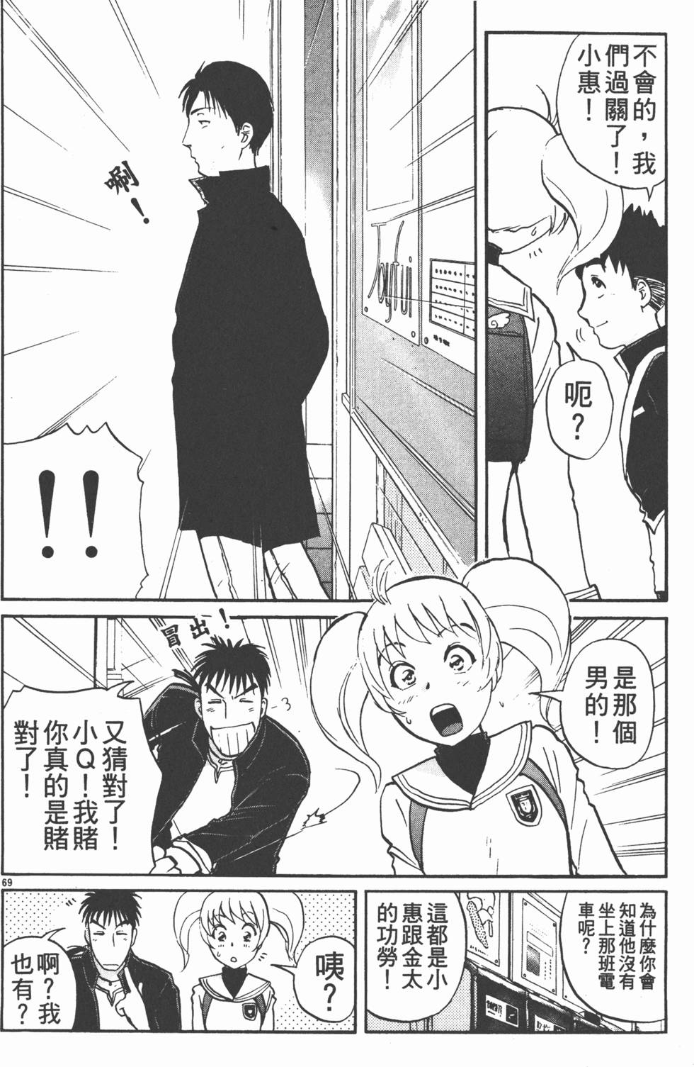 第70页