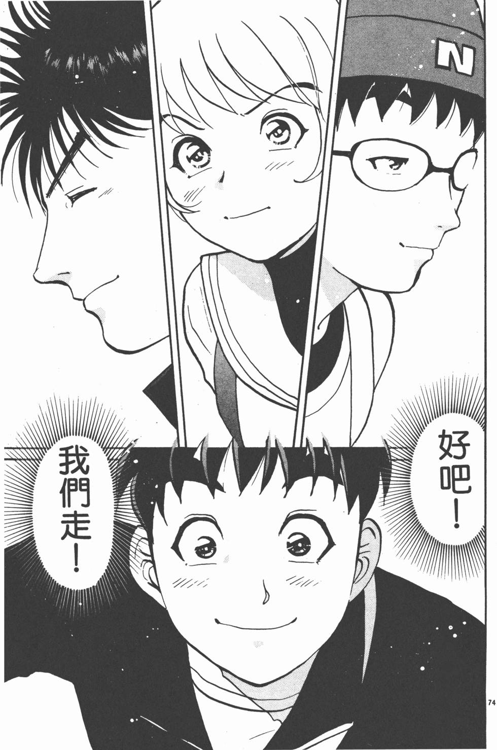 第75页