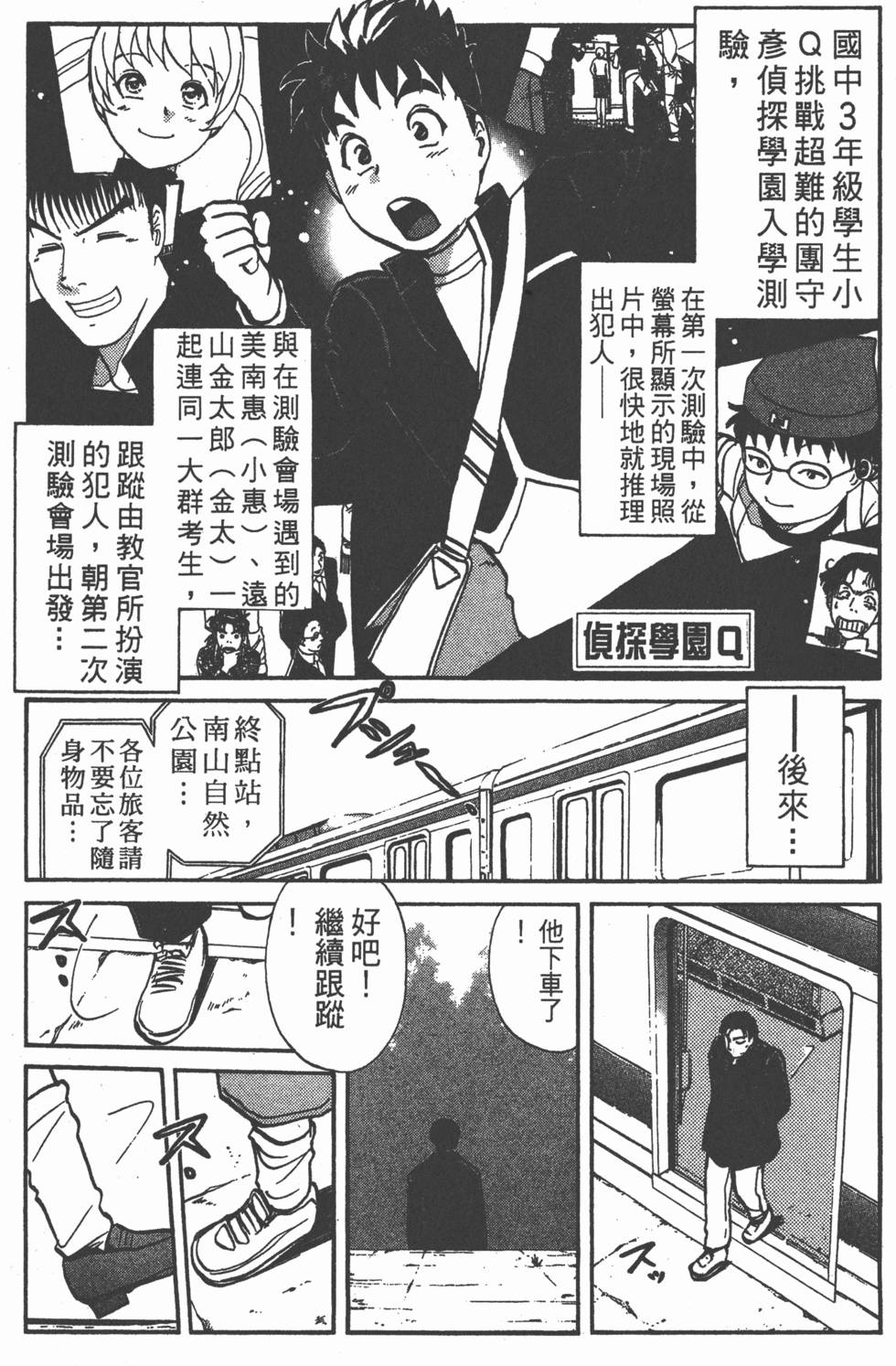 第79页