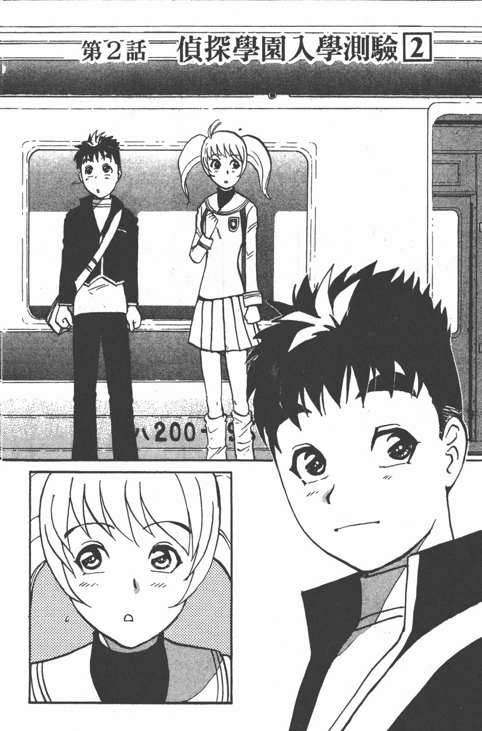 第80页