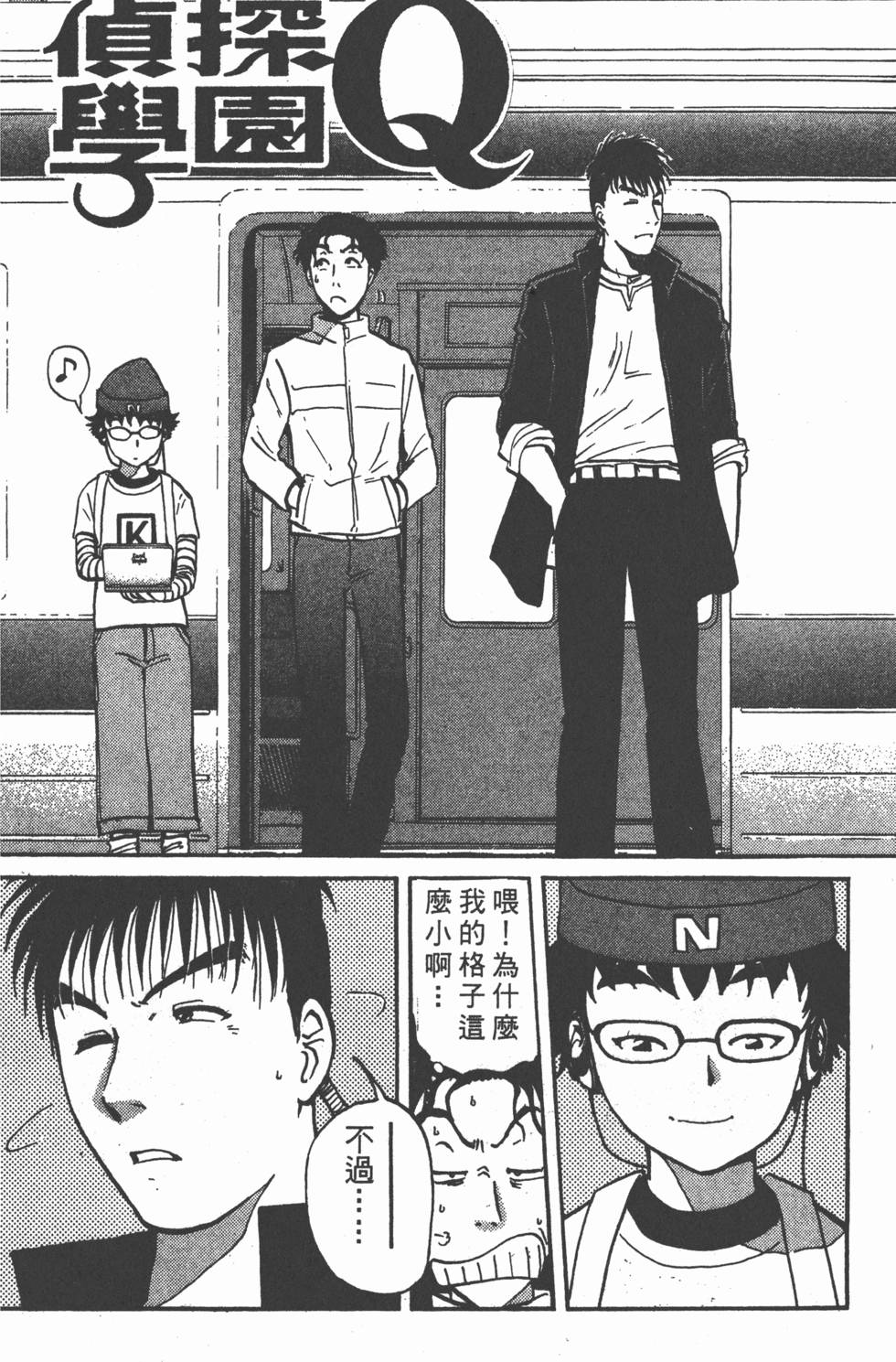 第81页