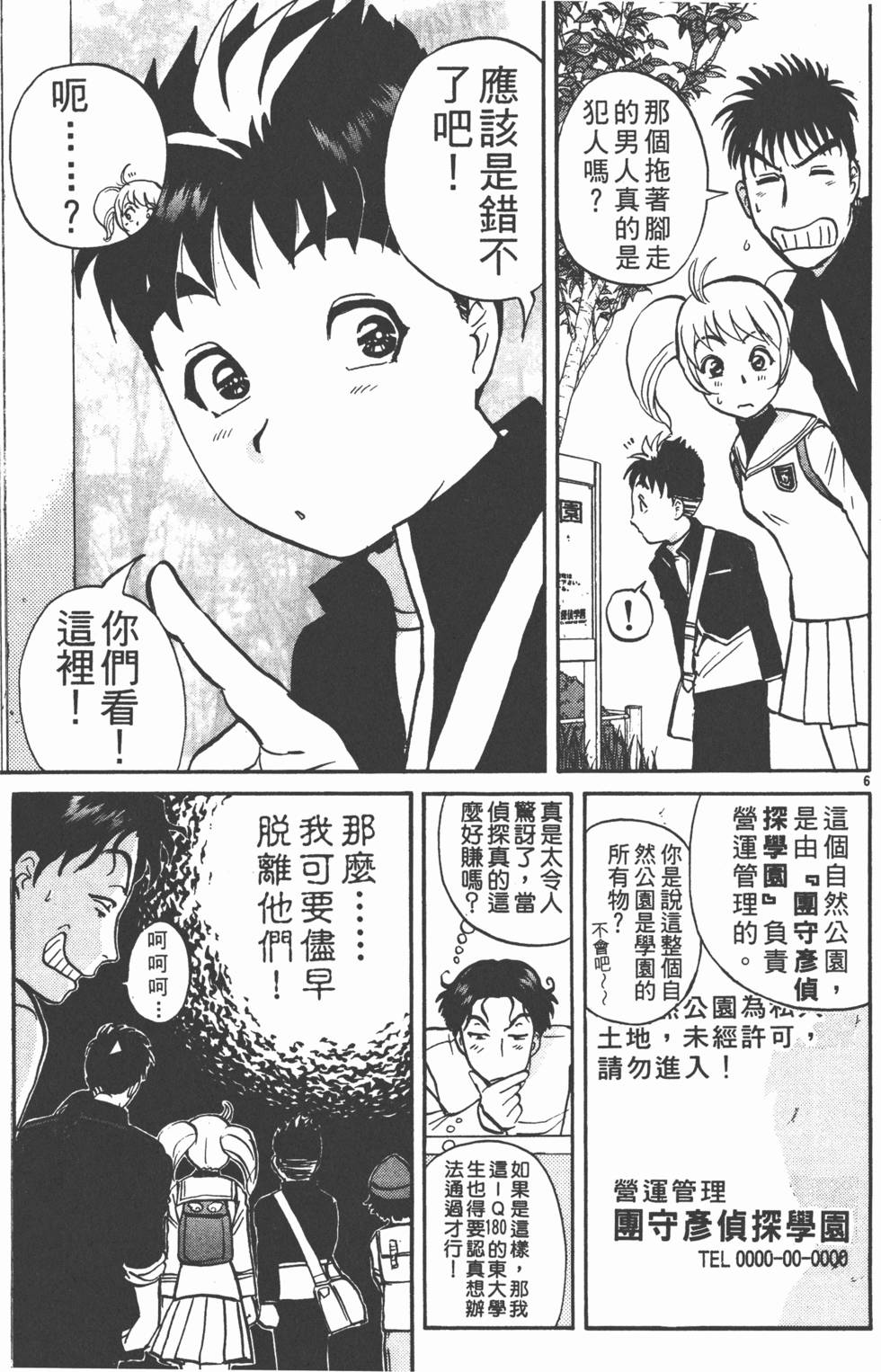 第83页