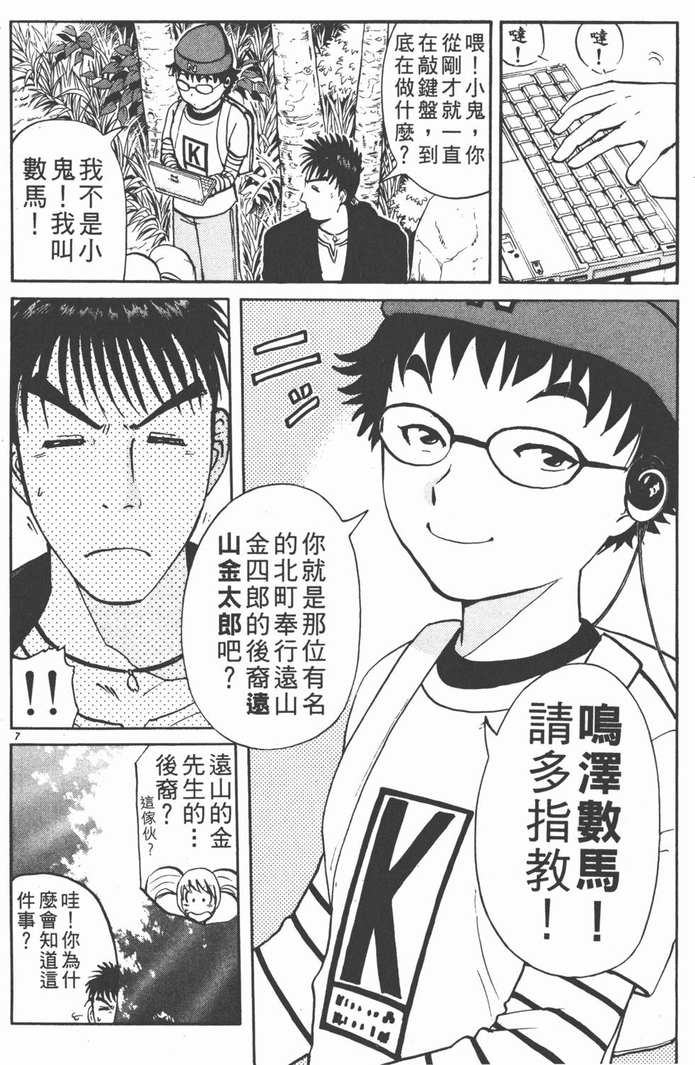 第84页