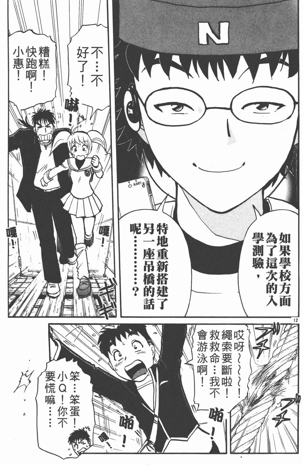 第89页