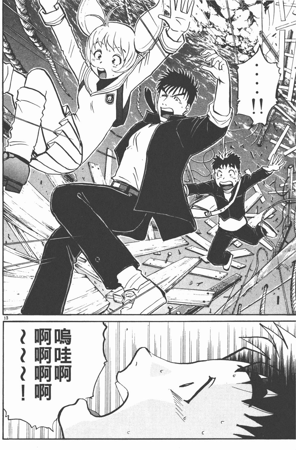 第90页