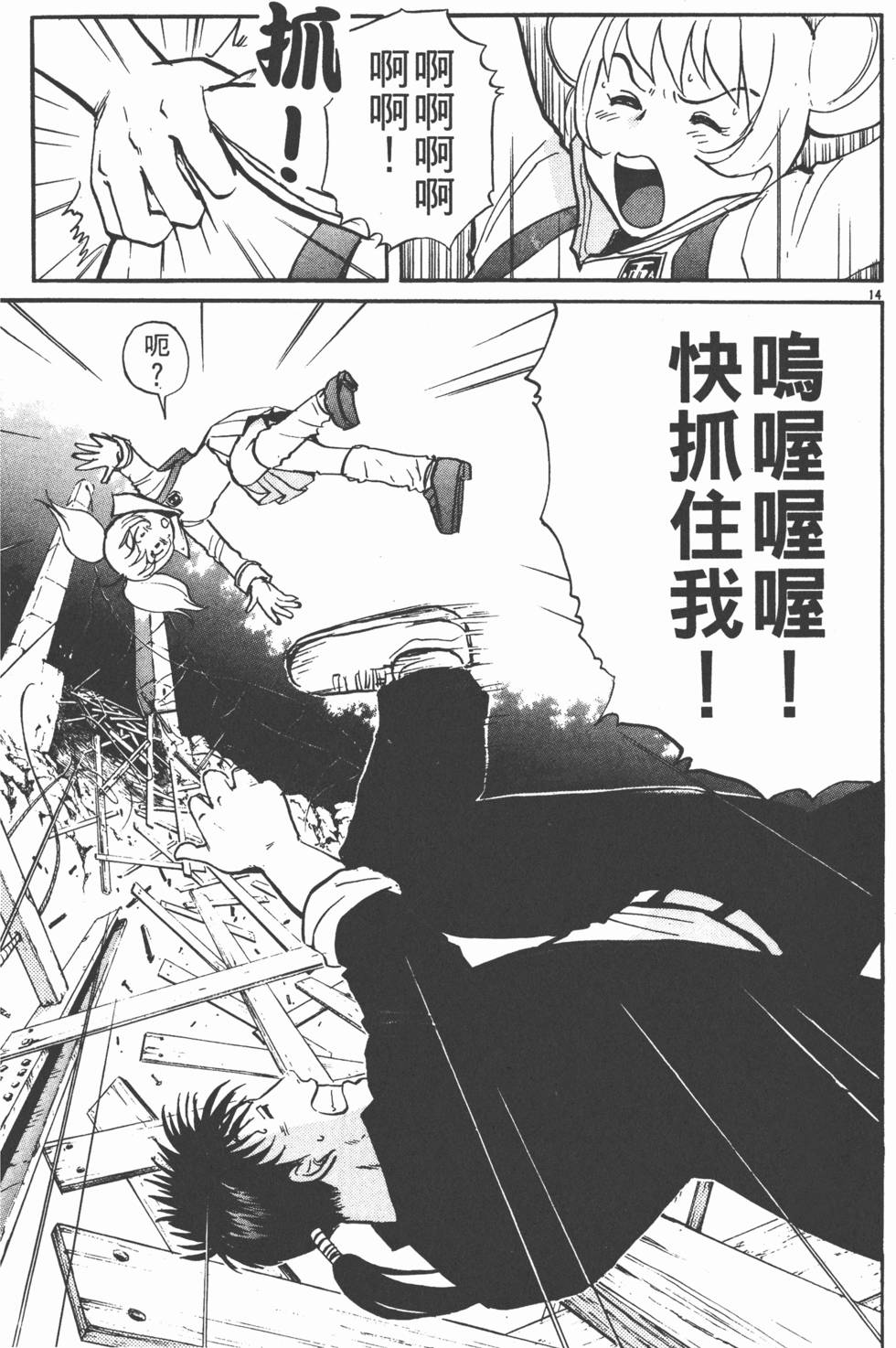 第91页
