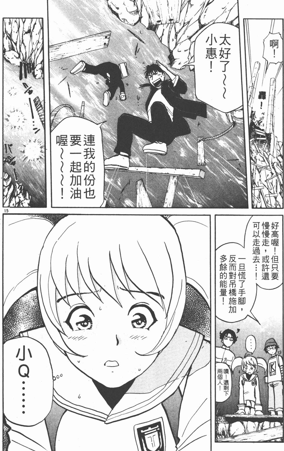 第92页