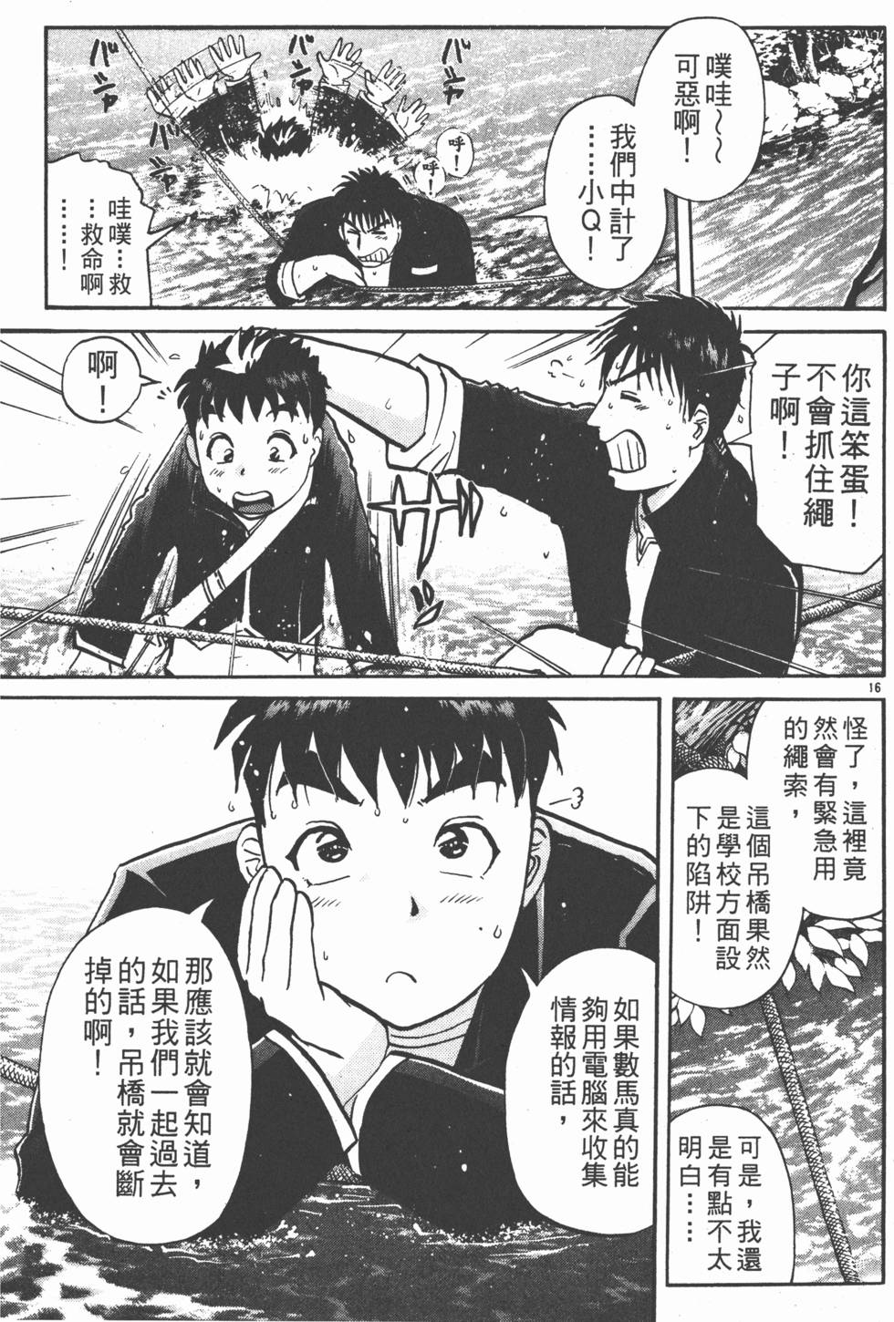 第93页