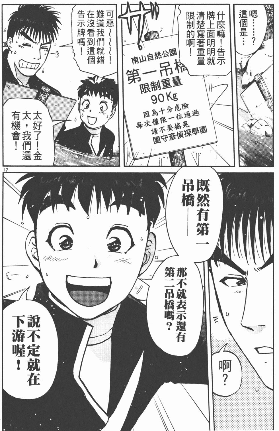 第94页