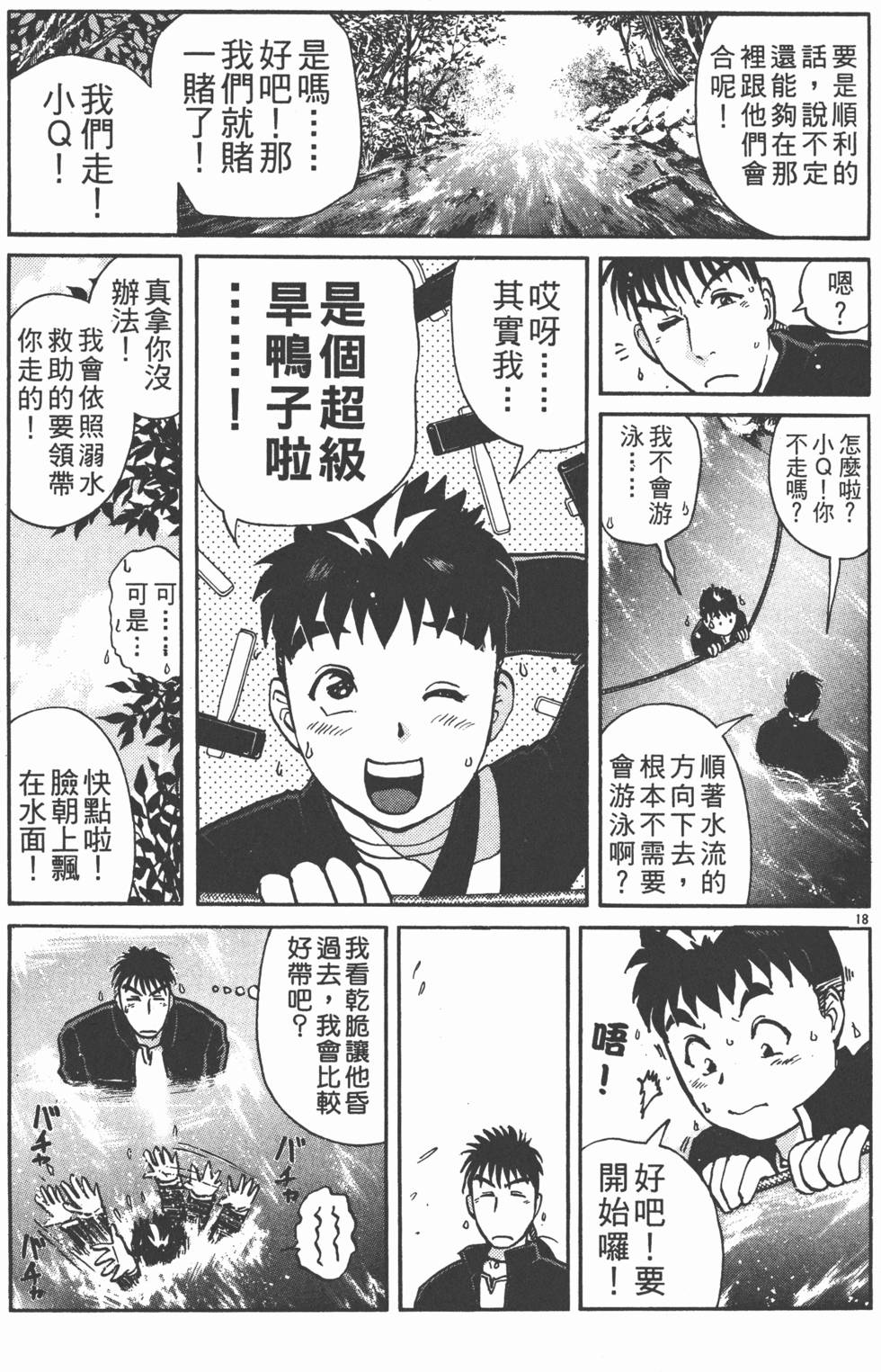 第95页