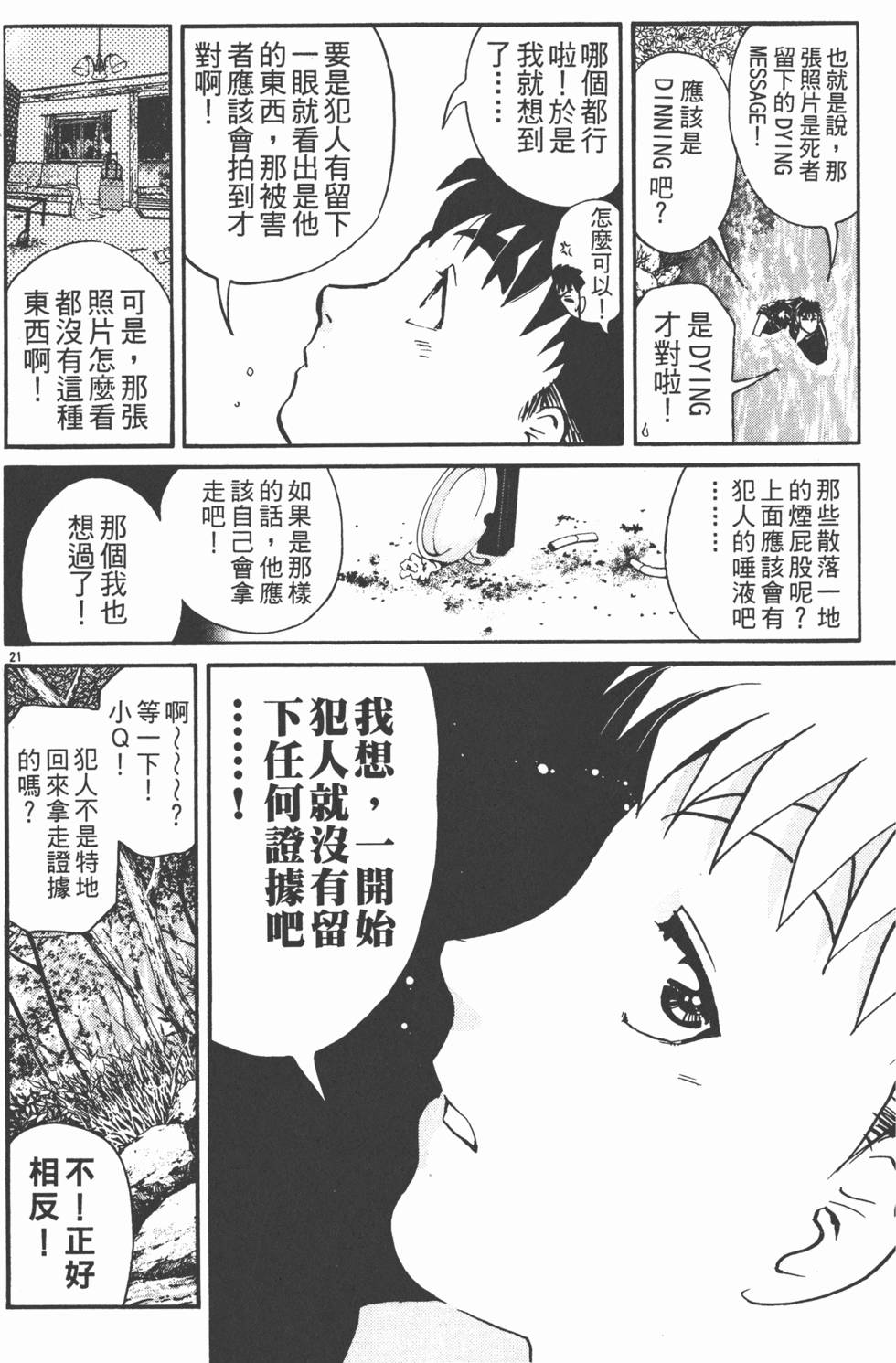 第98页