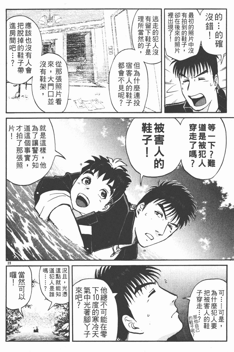 第100页