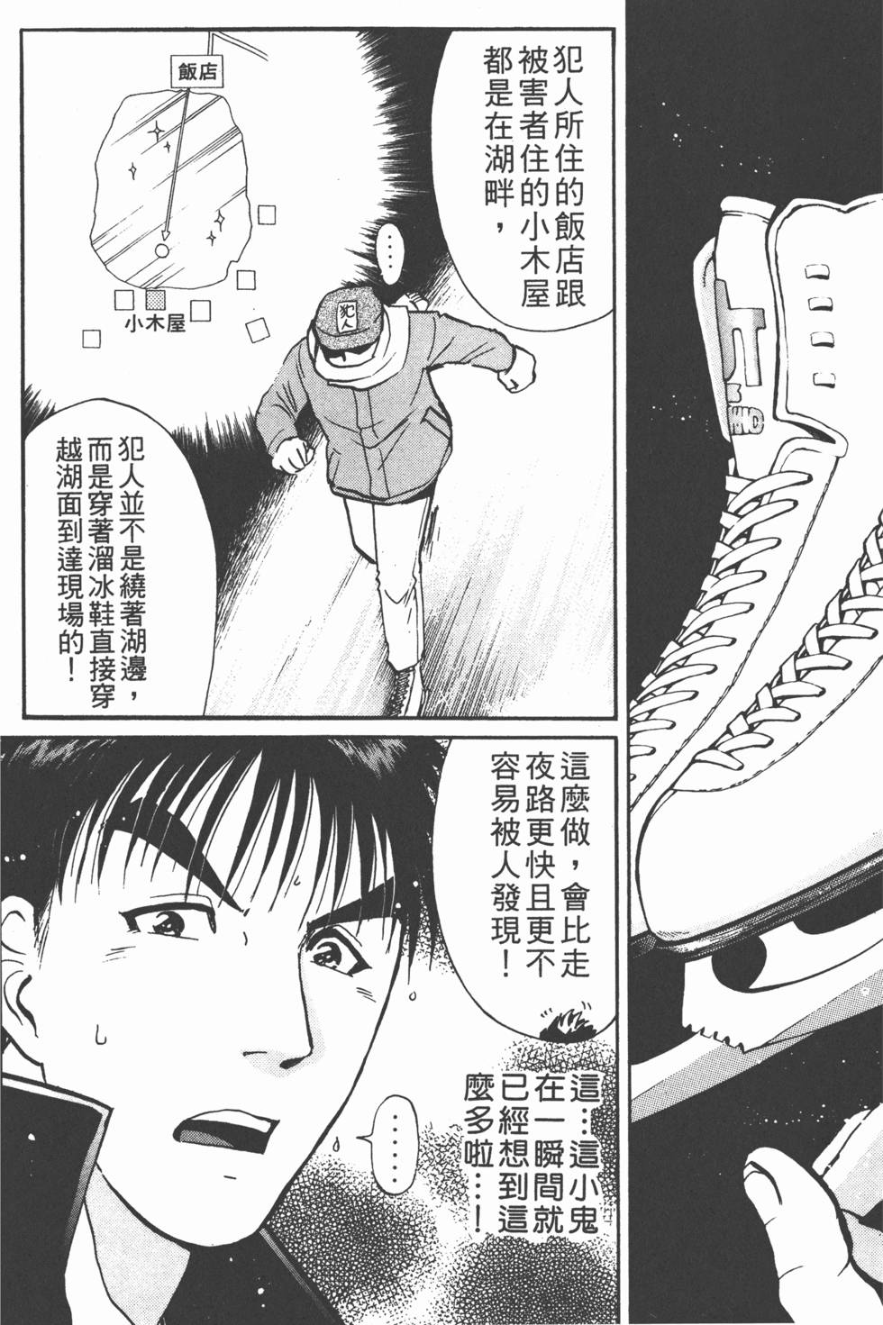 第103页
