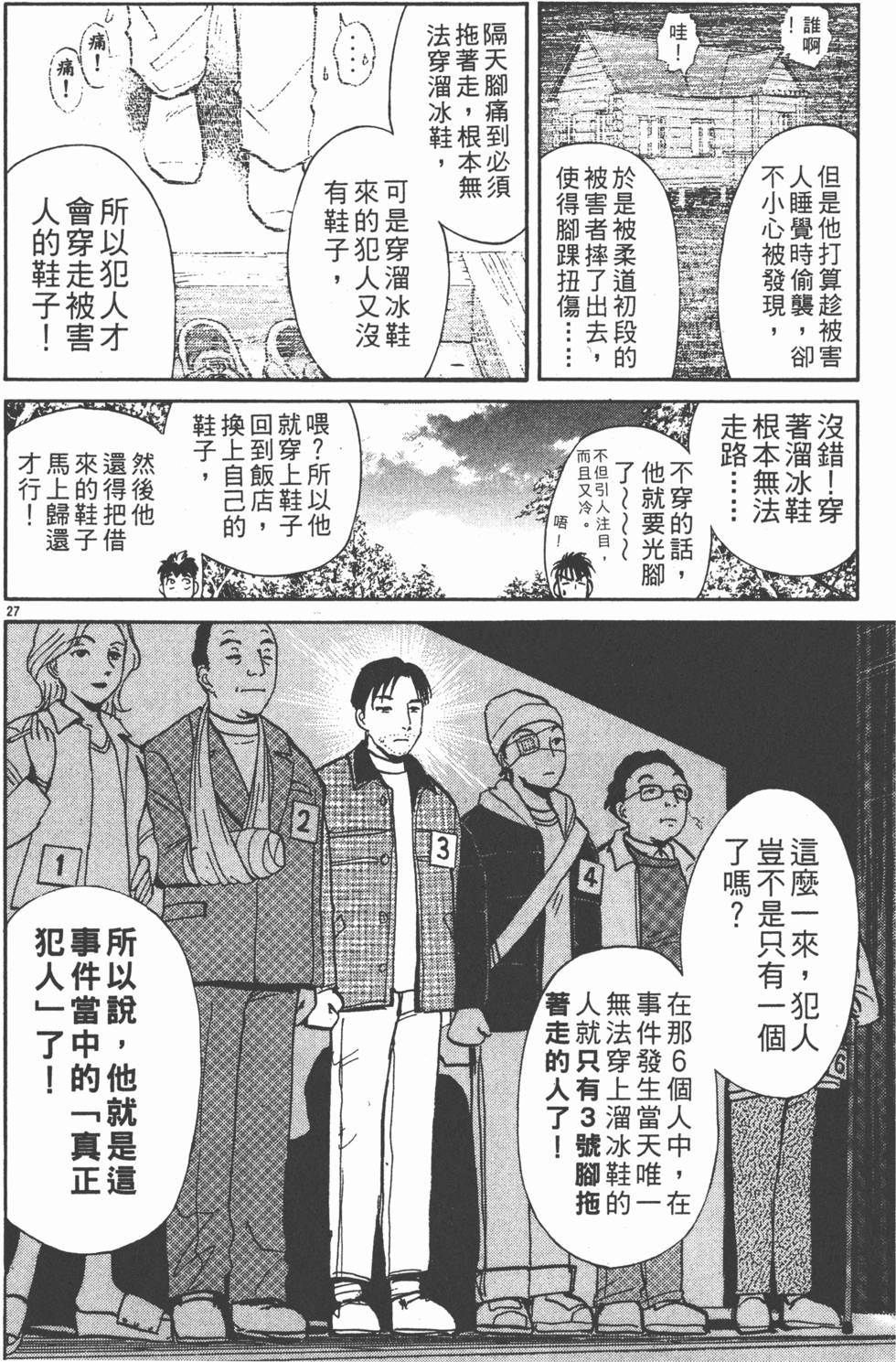 第104页