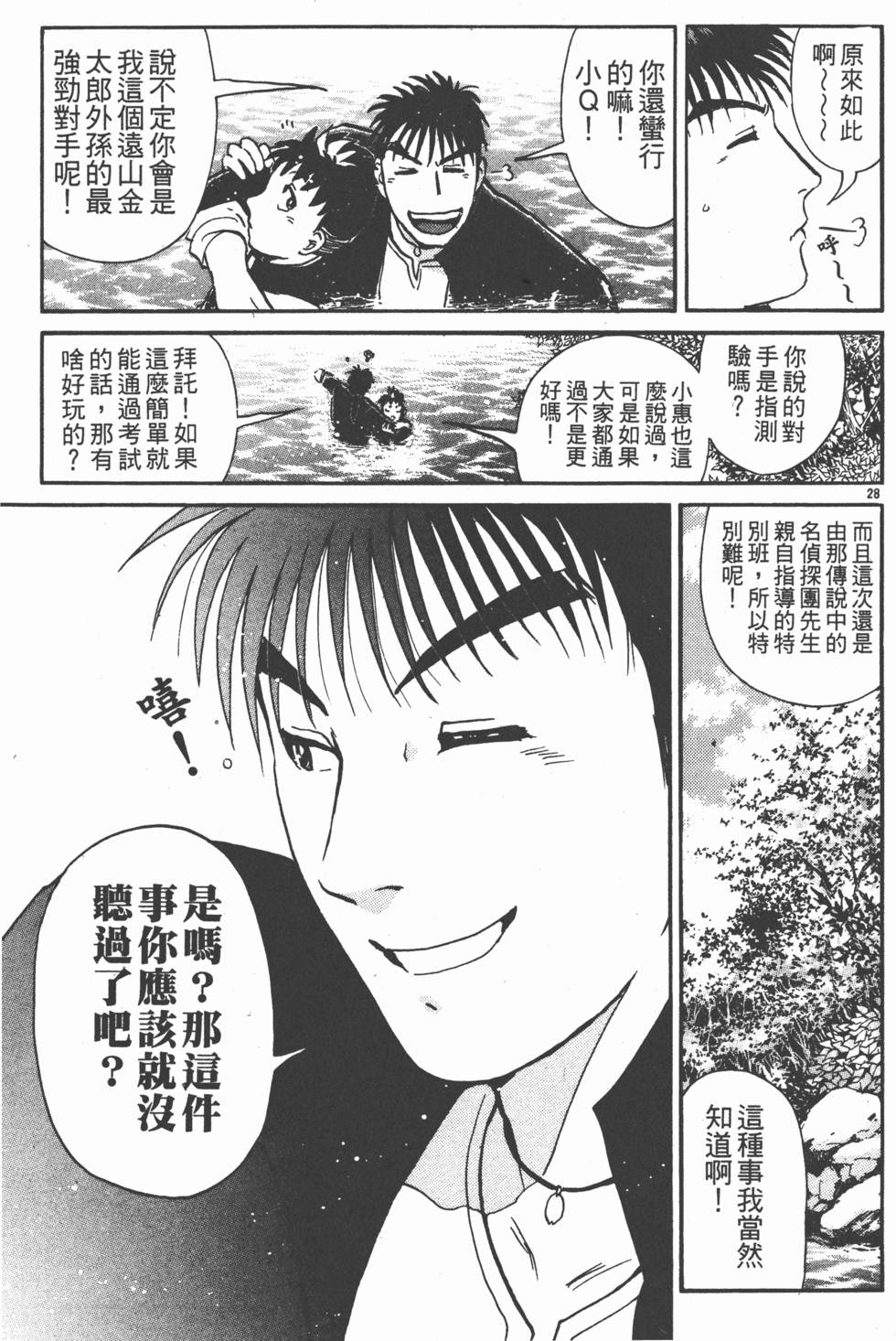 第105页