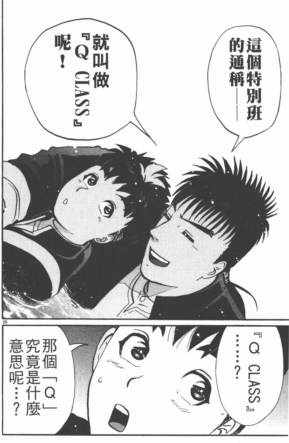 第106页