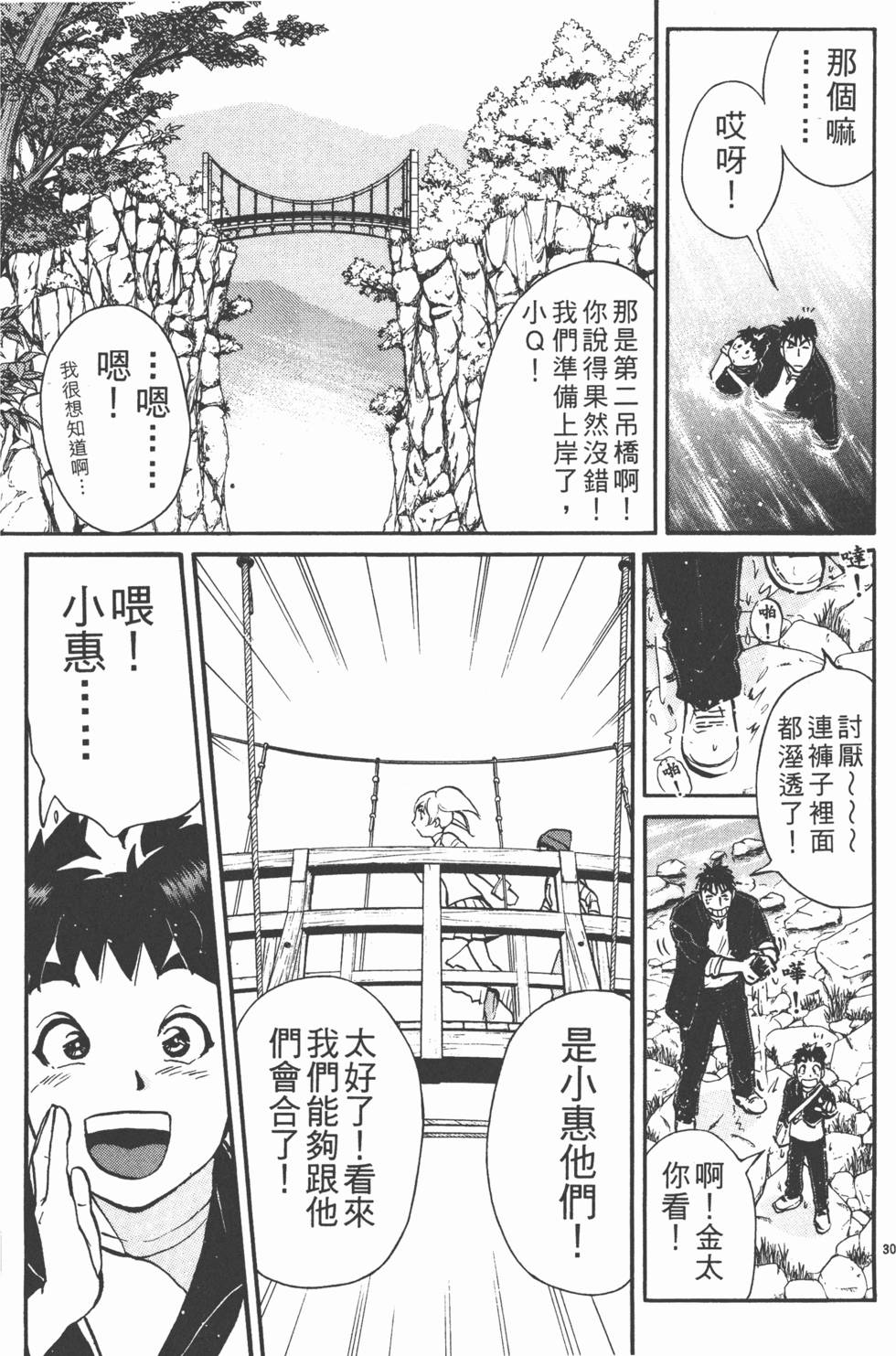 第107页