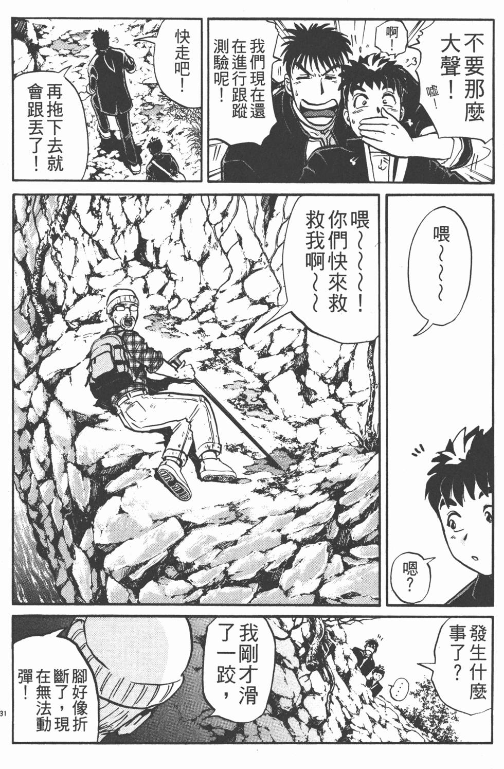 第108页