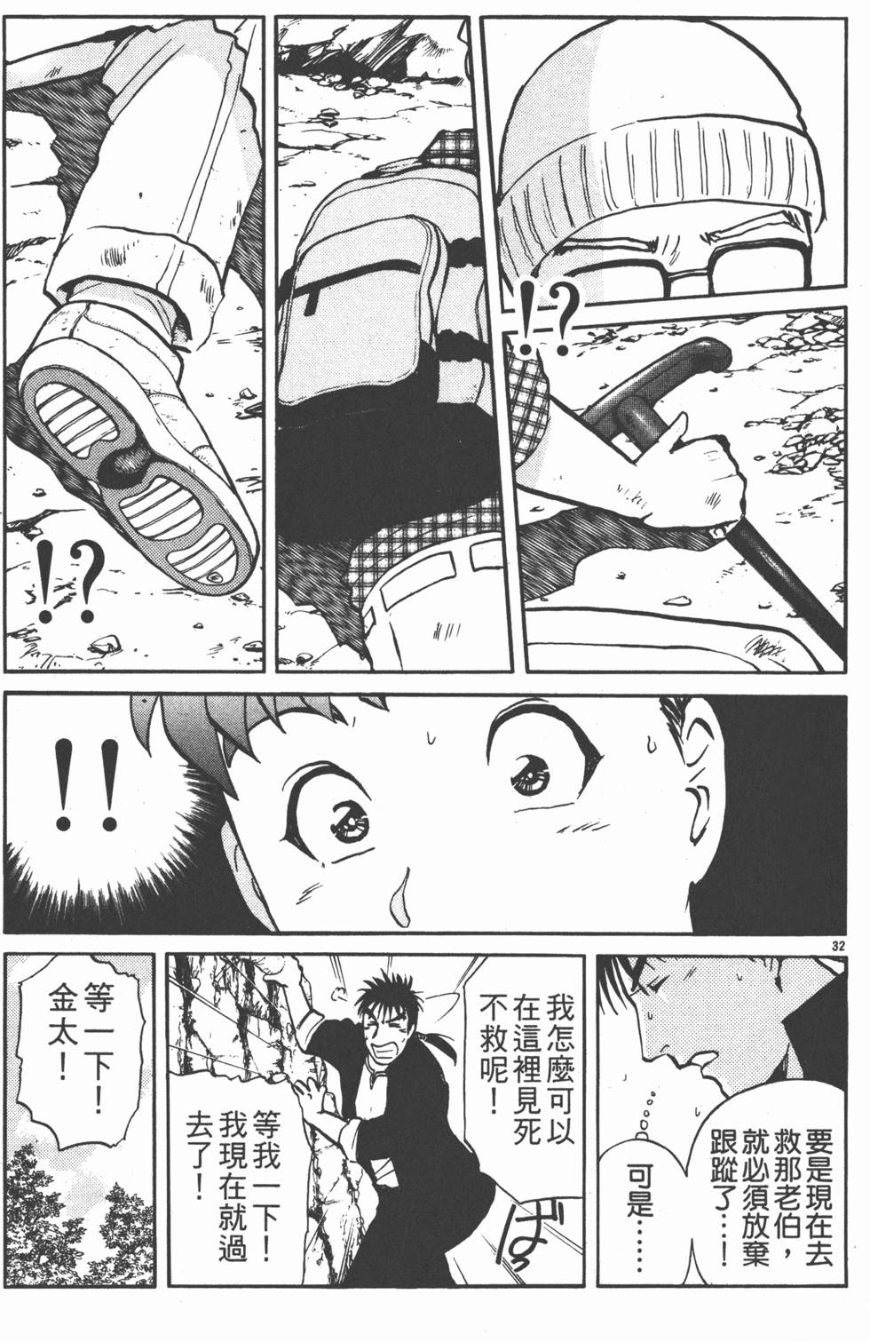 第109页