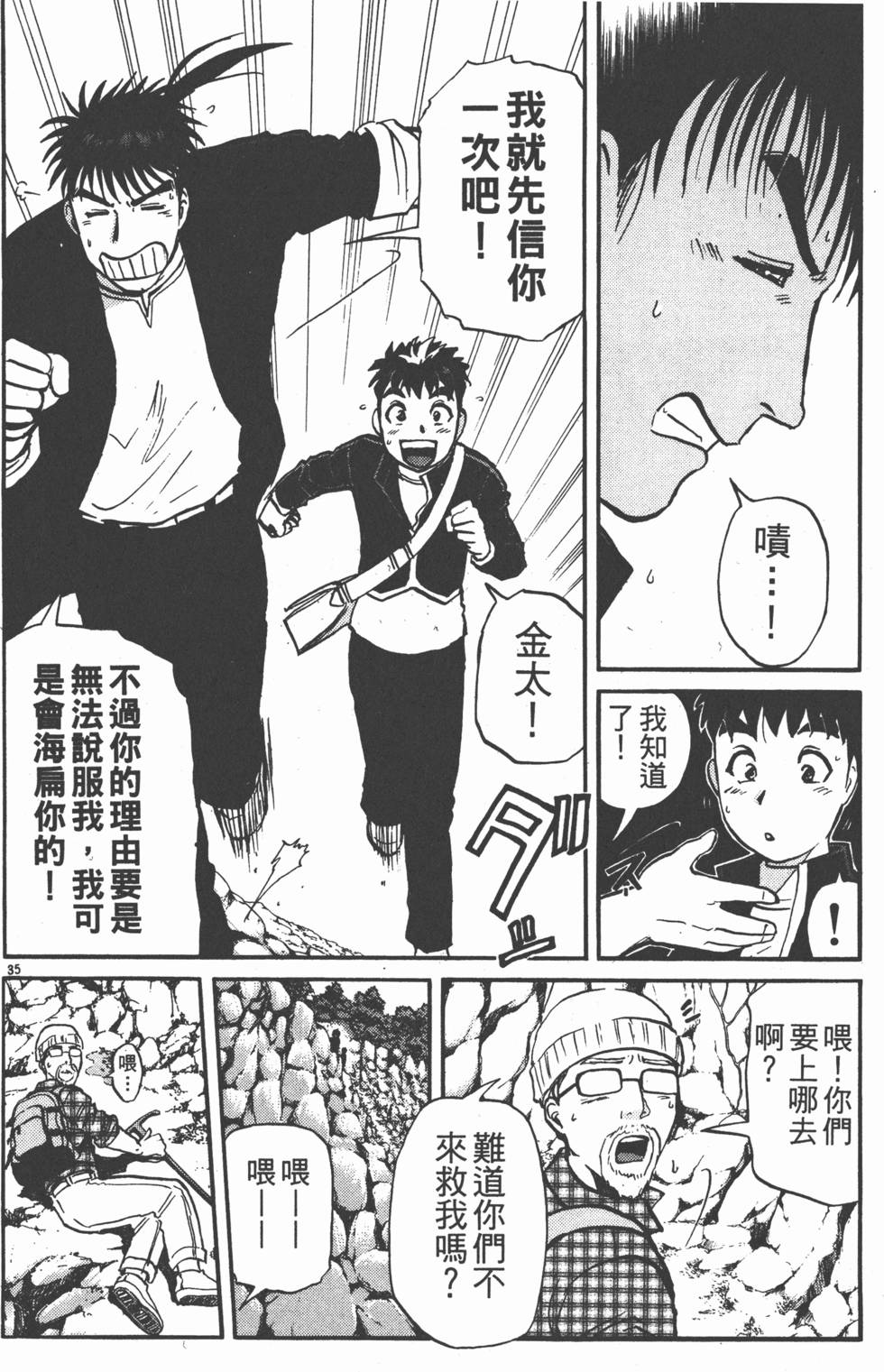 第112页